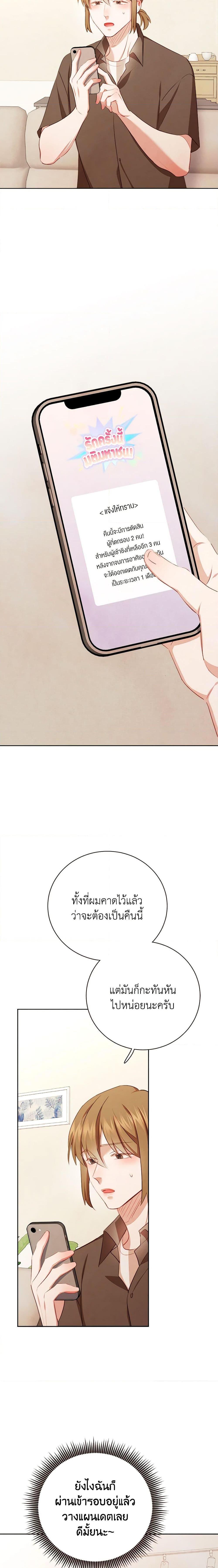 Manga-lc-com อ่านมังงะ อ่านการ์ตูน ออนไลน์ ฟรี Viewer’s Choice – The Dating Show ตอนที่ 1 2 3 4 5 6 7 8 9 10 11 12 13 14 ฟรี ไม่มีโฆษณา Manga-lc - อ่าน มังงะ อ่าน การ์ตูน ออนไลน์ อ่านมังงะ ฟรี