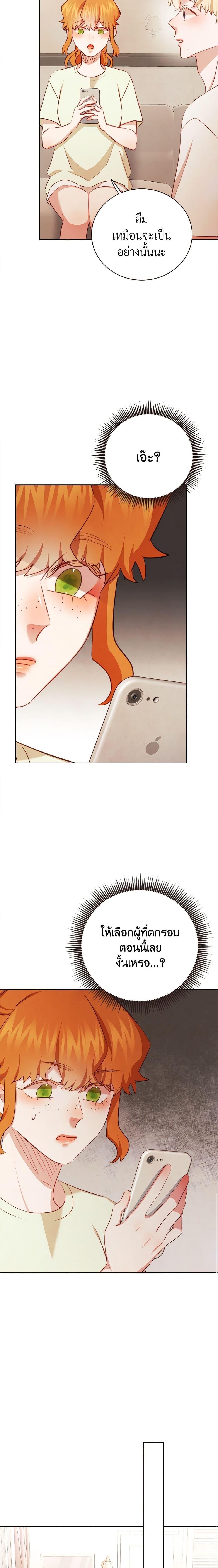 Manga-lc-com อ่านมังงะ อ่านการ์ตูน ออนไลน์ ฟรี Viewer’s Choice – The Dating Show ตอนที่ 1 2 3 4 5 6 7 8 9 10 11 12 13 14 ฟรี ไม่มีโฆษณา Manga-lc - อ่าน มังงะ อ่าน การ์ตูน ออนไลน์ อ่านมังงะ ฟรี