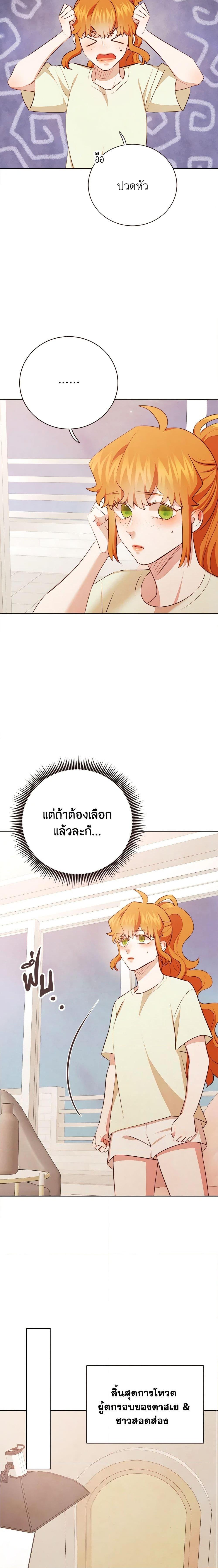 Manga-lc-com อ่านมังงะ อ่านการ์ตูน ออนไลน์ ฟรี Viewer’s Choice – The Dating Show ตอนที่ 1 2 3 4 5 6 7 8 9 10 11 12 13 14 ฟรี ไม่มีโฆษณา Manga-lc - อ่าน มังงะ อ่าน การ์ตูน ออนไลน์ อ่านมังงะ ฟรี