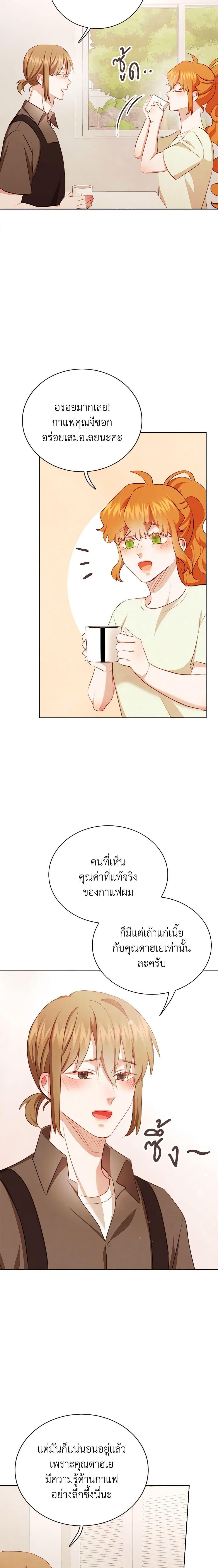 Manga-lc-com อ่านมังงะ อ่านการ์ตูน ออนไลน์ ฟรี Viewer’s Choice – The Dating Show ตอนที่ 1 2 3 4 5 6 7 8 9 10 11 12 13 14 ฟรี ไม่มีโฆษณา Manga-lc - อ่าน มังงะ อ่าน การ์ตูน ออนไลน์ อ่านมังงะ ฟรี