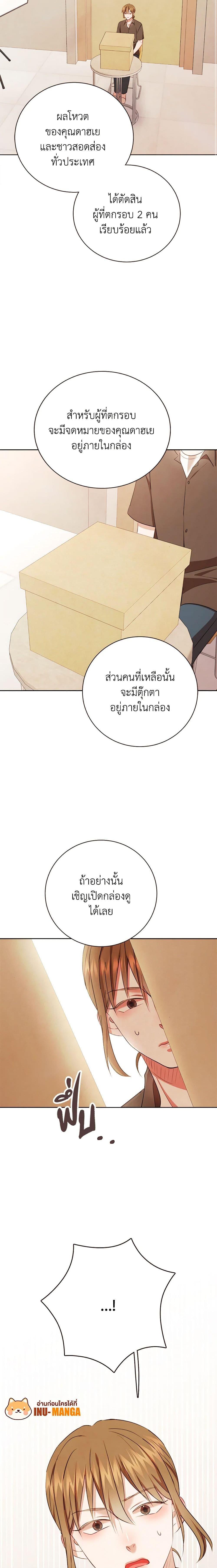 Manga-lc-com อ่านมังงะ อ่านการ์ตูน ออนไลน์ ฟรี Viewer’s Choice – The Dating Show ตอนที่ 1 2 3 4 5 6 7 8 9 10 11 12 13 14 ฟรี ไม่มีโฆษณา Manga-lc - อ่าน มังงะ อ่าน การ์ตูน ออนไลน์ อ่านมังงะ ฟรี