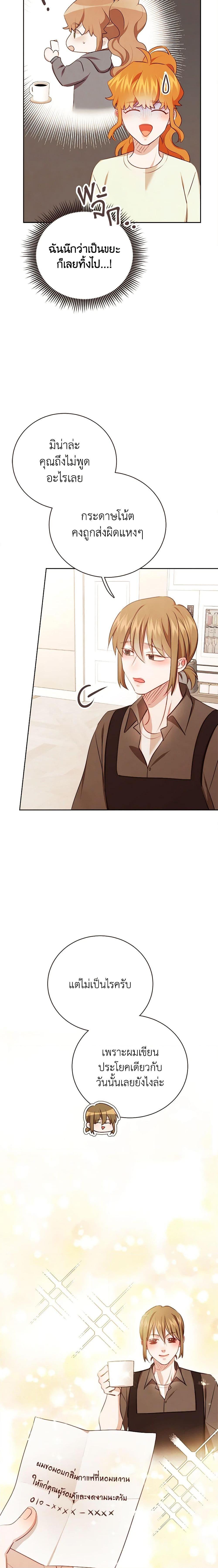 Manga-lc-com อ่านมังงะ อ่านการ์ตูน ออนไลน์ ฟรี Viewer’s Choice – The Dating Show ตอนที่ 1 2 3 4 5 6 7 8 9 10 11 12 13 14 ฟรี ไม่มีโฆษณา Manga-lc - อ่าน มังงะ อ่าน การ์ตูน ออนไลน์ อ่านมังงะ ฟรี