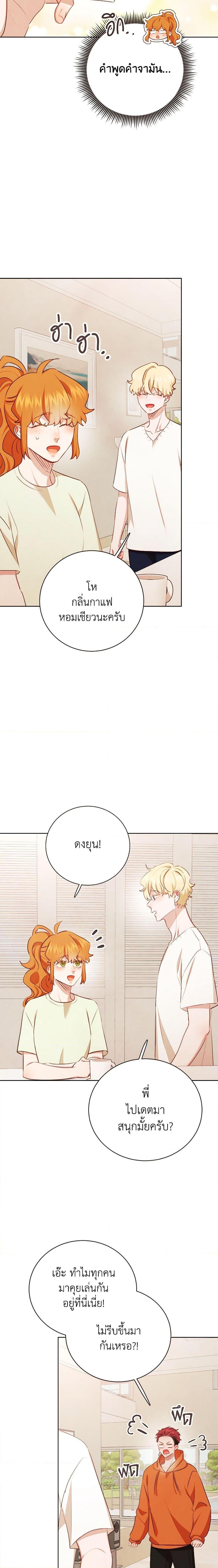 Manga-lc-com อ่านมังงะ อ่านการ์ตูน ออนไลน์ ฟรี Viewer’s Choice – The Dating Show ตอนที่ 1 2 3 4 5 6 7 8 9 10 11 12 13 14 ฟรี ไม่มีโฆษณา Manga-lc - อ่าน มังงะ อ่าน การ์ตูน ออนไลน์ อ่านมังงะ ฟรี