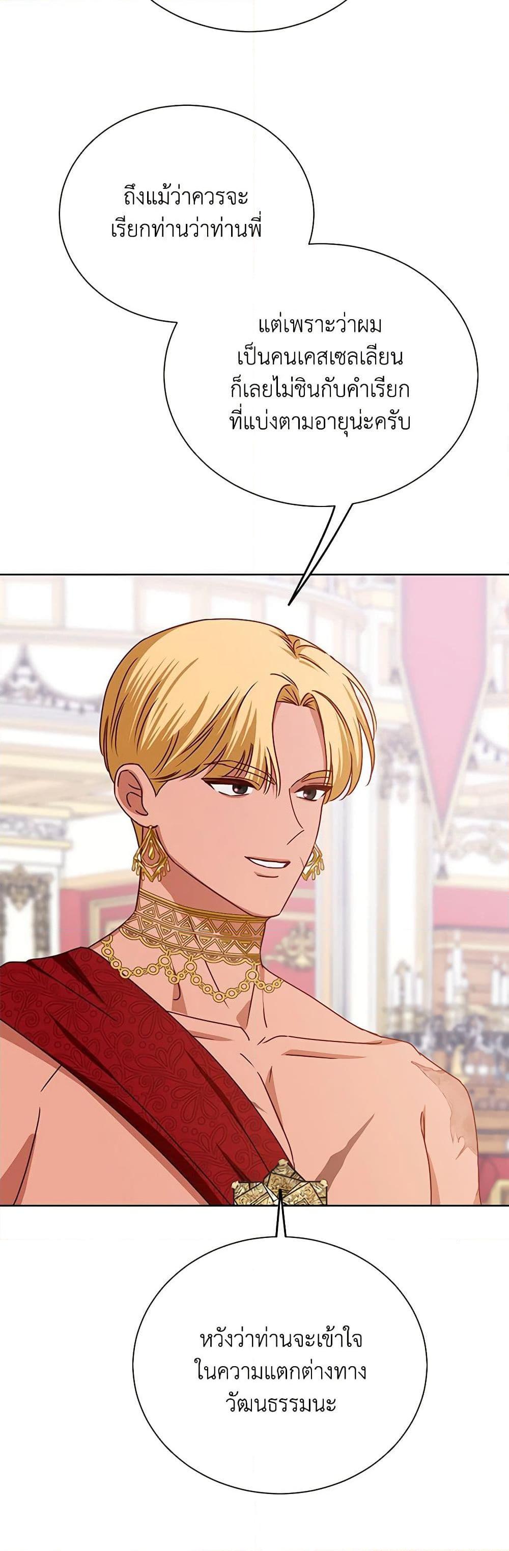 Manga-lc-com อ่านมังงะ อ่านการ์ตูน ออนไลน์ ฟรี All About the Duke ตอนที่ 1 2 3 4 5 6 7 8 9 10 11 12 13 14 ฟรี ไม่มีโฆษณา Manga-lc - อ่าน มังงะ อ่าน การ์ตูน ออนไลน์ อ่านมังงะ ฟรี