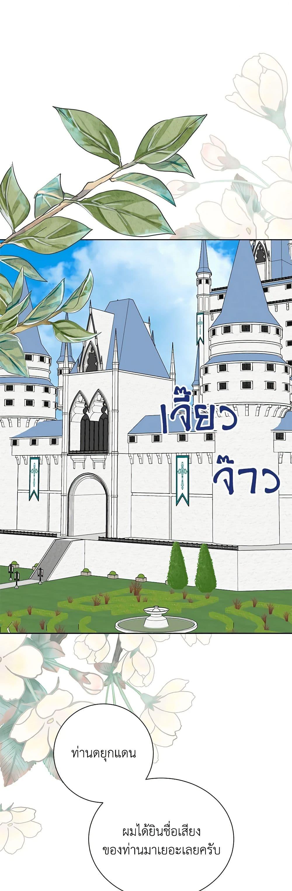 Manga-lc-com อ่านมังงะ อ่านการ์ตูน ออนไลน์ ฟรี All About the Duke ตอนที่ 1 2 3 4 5 6 7 8 9 10 11 12 13 14 ฟรี ไม่มีโฆษณา Manga-lc - อ่าน มังงะ อ่าน การ์ตูน ออนไลน์ อ่านมังงะ ฟรี