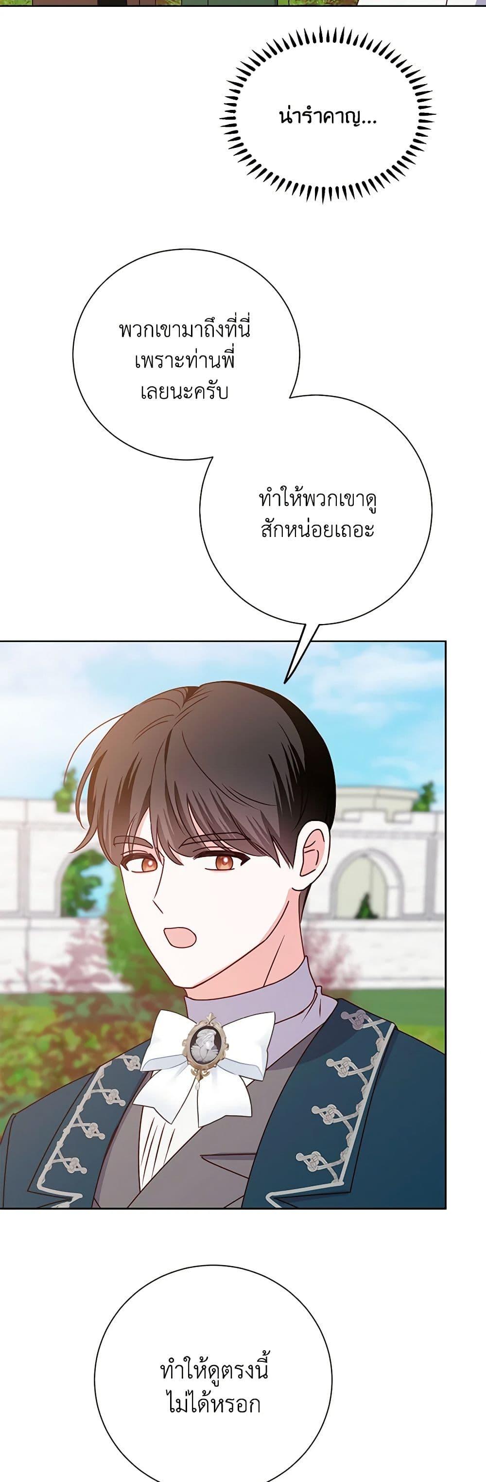 Manga-lc-com อ่านมังงะ อ่านการ์ตูน ออนไลน์ ฟรี All About the Duke ตอนที่ 1 2 3 4 5 6 7 8 9 10 11 12 13 14 ฟรี ไม่มีโฆษณา Manga-lc - อ่าน มังงะ อ่าน การ์ตูน ออนไลน์ อ่านมังงะ ฟรี