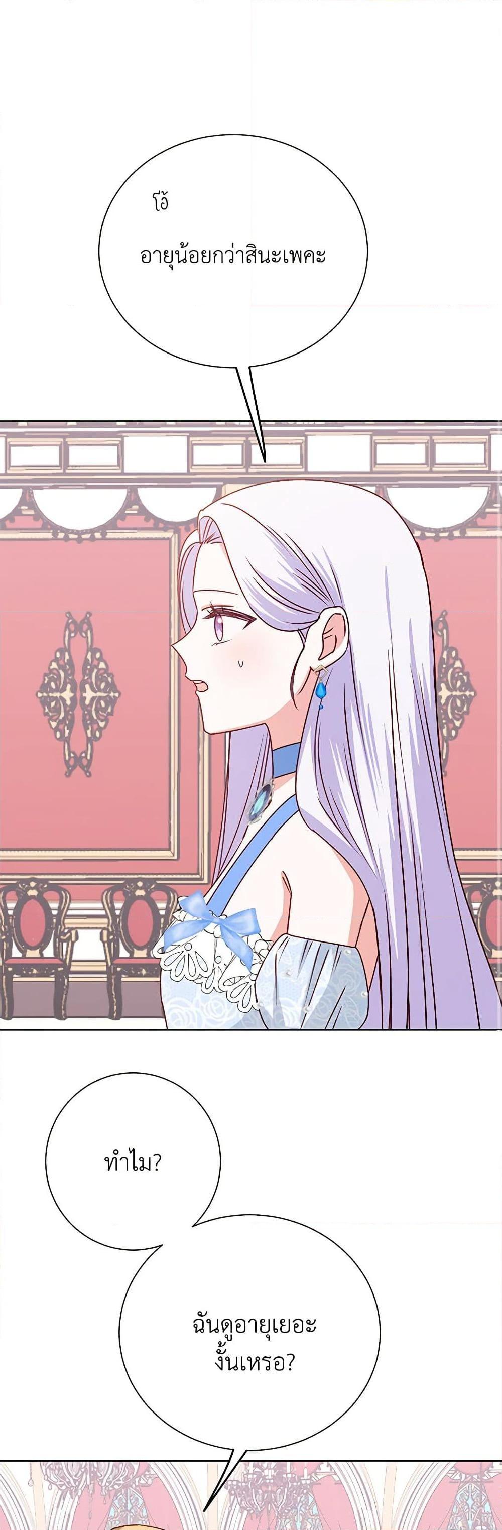 Manga-lc-com อ่านมังงะ อ่านการ์ตูน ออนไลน์ ฟรี All About the Duke ตอนที่ 1 2 3 4 5 6 7 8 9 10 11 12 13 14 ฟรี ไม่มีโฆษณา Manga-lc - อ่าน มังงะ อ่าน การ์ตูน ออนไลน์ อ่านมังงะ ฟรี