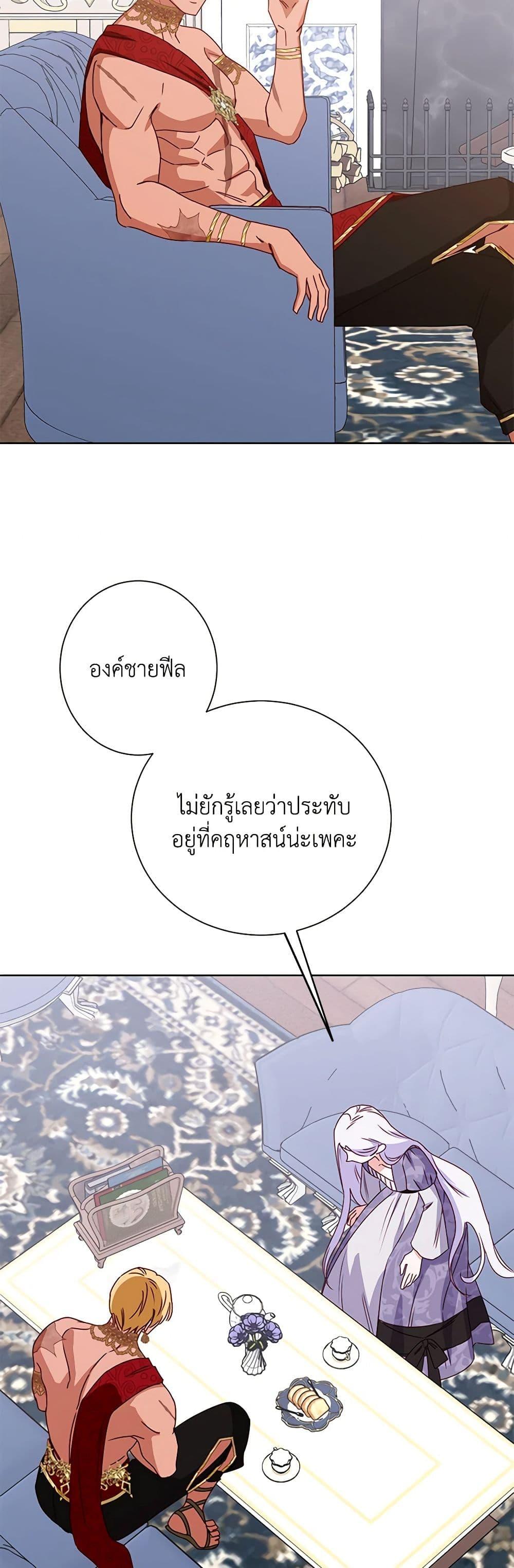 Manga-lc-com อ่านมังงะ อ่านการ์ตูน ออนไลน์ ฟรี All About the Duke ตอนที่ 1 2 3 4 5 6 7 8 9 10 11 12 13 14 ฟรี ไม่มีโฆษณา Manga-lc - อ่าน มังงะ อ่าน การ์ตูน ออนไลน์ อ่านมังงะ ฟรี