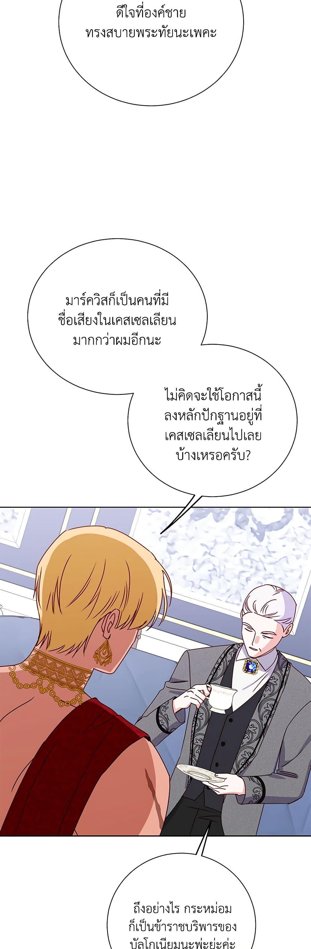 Manga-lc-com อ่านมังงะ อ่านการ์ตูน ออนไลน์ ฟรี All About the Duke ตอนที่ 1 2 3 4 5 6 7 8 9 10 11 12 13 14 ฟรี ไม่มีโฆษณา Manga-lc - อ่าน มังงะ อ่าน การ์ตูน ออนไลน์ อ่านมังงะ ฟรี