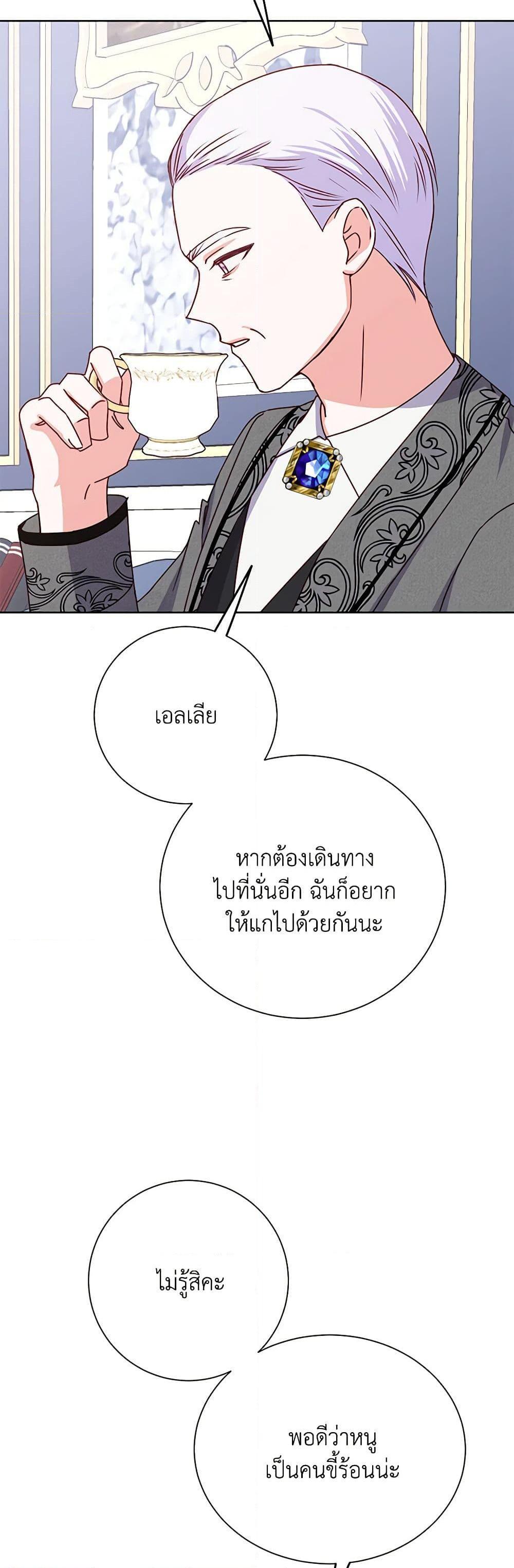 Manga-lc-com อ่านมังงะ อ่านการ์ตูน ออนไลน์ ฟรี All About the Duke ตอนที่ 1 2 3 4 5 6 7 8 9 10 11 12 13 14 ฟรี ไม่มีโฆษณา Manga-lc - อ่าน มังงะ อ่าน การ์ตูน ออนไลน์ อ่านมังงะ ฟรี