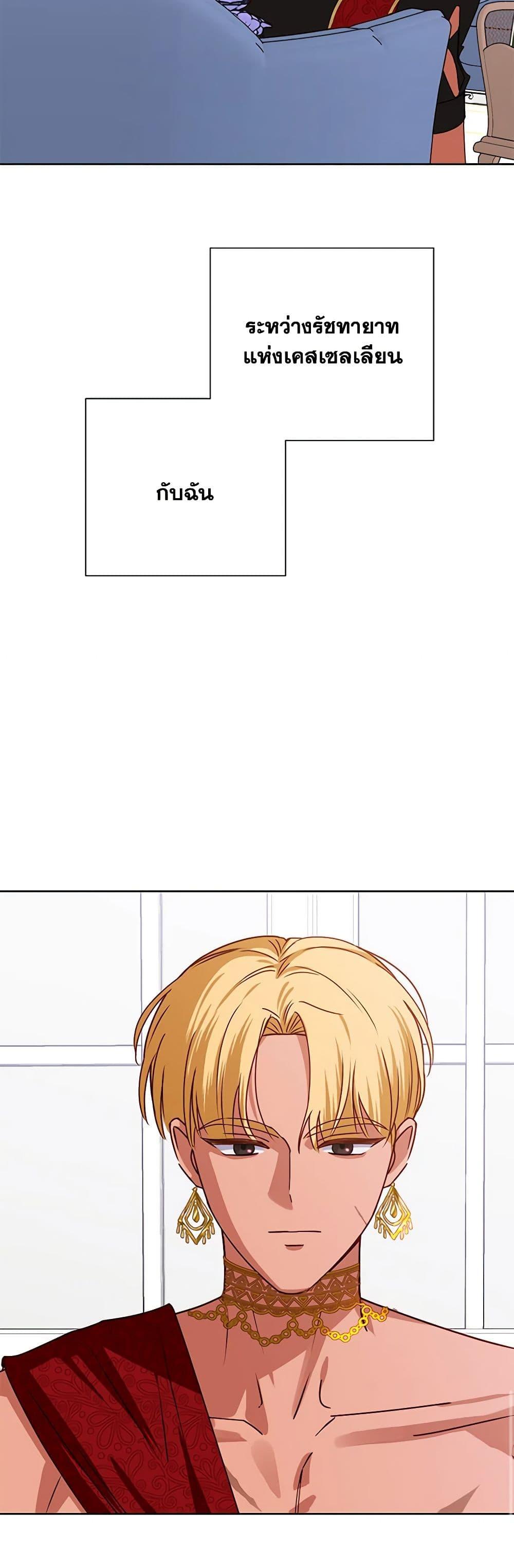 Manga-lc-com อ่านมังงะ อ่านการ์ตูน ออนไลน์ ฟรี All About the Duke ตอนที่ 1 2 3 4 5 6 7 8 9 10 11 12 13 14 ฟรี ไม่มีโฆษณา Manga-lc - อ่าน มังงะ อ่าน การ์ตูน ออนไลน์ อ่านมังงะ ฟรี
