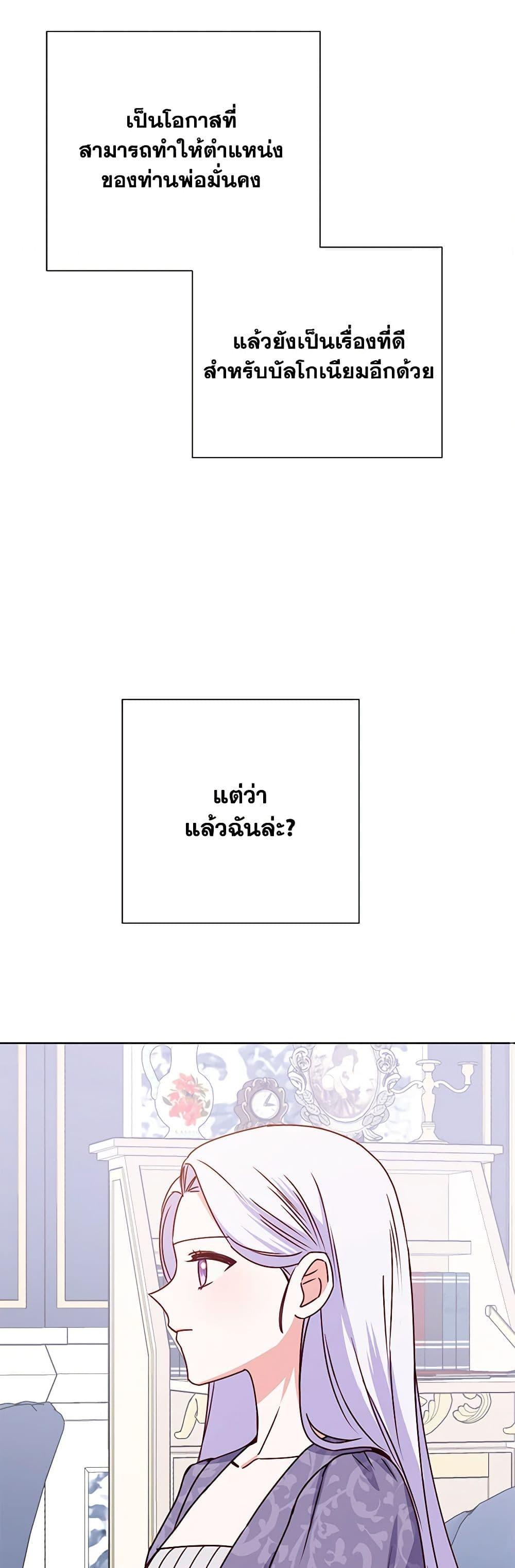 Manga-lc-com อ่านมังงะ อ่านการ์ตูน ออนไลน์ ฟรี All About the Duke ตอนที่ 1 2 3 4 5 6 7 8 9 10 11 12 13 14 ฟรี ไม่มีโฆษณา Manga-lc - อ่าน มังงะ อ่าน การ์ตูน ออนไลน์ อ่านมังงะ ฟรี