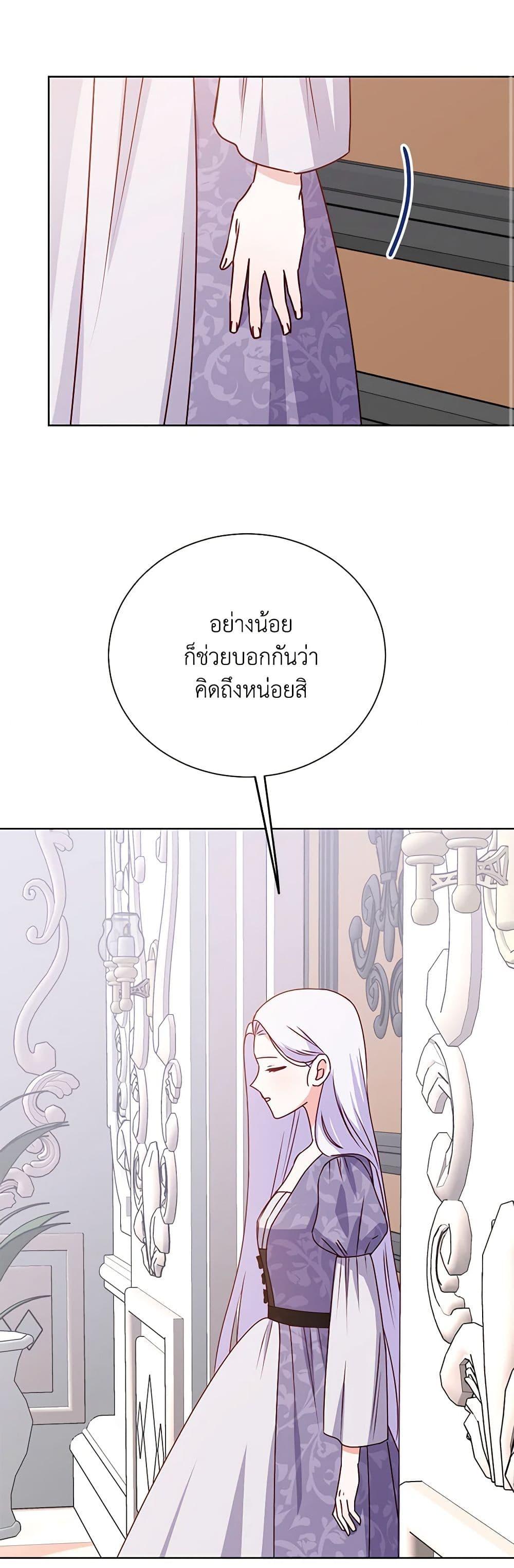 Manga-lc-com อ่านมังงะ อ่านการ์ตูน ออนไลน์ ฟรี All About the Duke ตอนที่ 1 2 3 4 5 6 7 8 9 10 11 12 13 14 ฟรี ไม่มีโฆษณา Manga-lc - อ่าน มังงะ อ่าน การ์ตูน ออนไลน์ อ่านมังงะ ฟรี