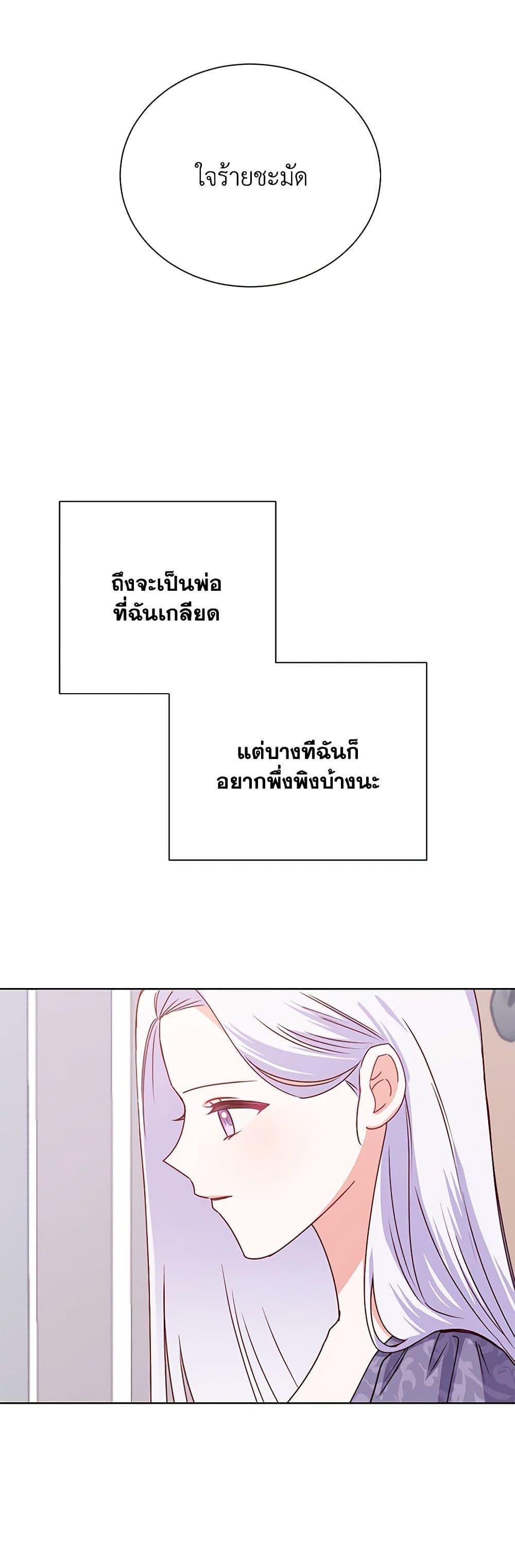 Manga-lc-com อ่านมังงะ อ่านการ์ตูน ออนไลน์ ฟรี All About the Duke ตอนที่ 1 2 3 4 5 6 7 8 9 10 11 12 13 14 ฟรี ไม่มีโฆษณา Manga-lc - อ่าน มังงะ อ่าน การ์ตูน ออนไลน์ อ่านมังงะ ฟรี