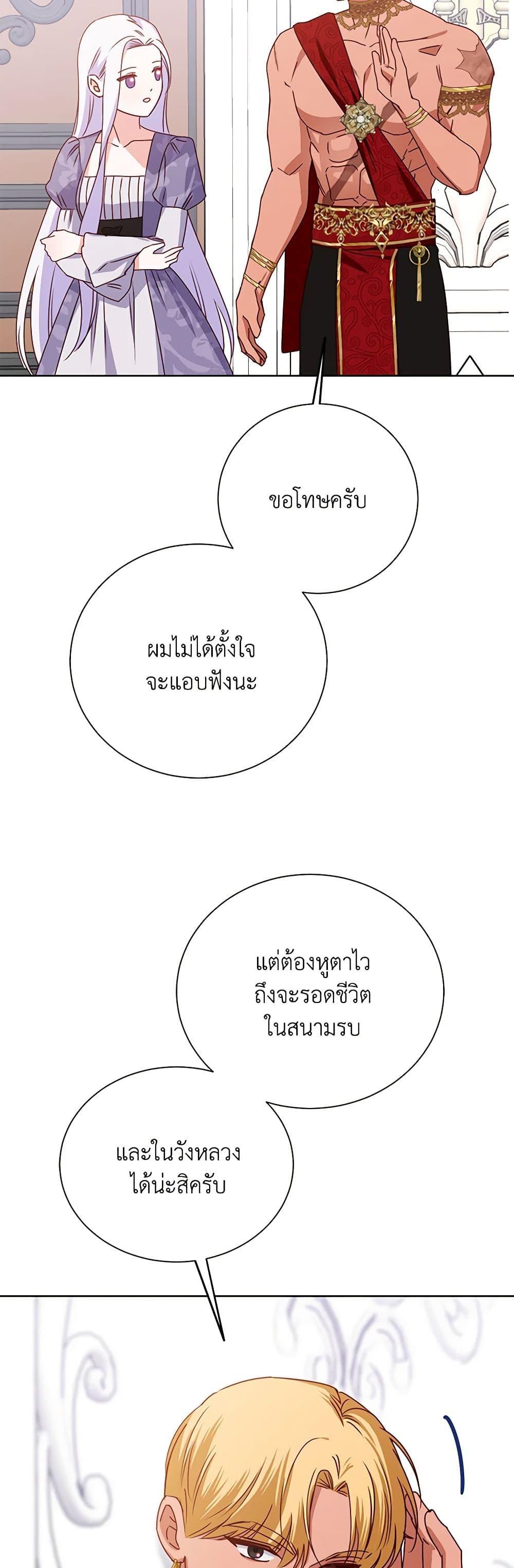 Manga-lc-com อ่านมังงะ อ่านการ์ตูน ออนไลน์ ฟรี All About the Duke ตอนที่ 1 2 3 4 5 6 7 8 9 10 11 12 13 14 ฟรี ไม่มีโฆษณา Manga-lc - อ่าน มังงะ อ่าน การ์ตูน ออนไลน์ อ่านมังงะ ฟรี