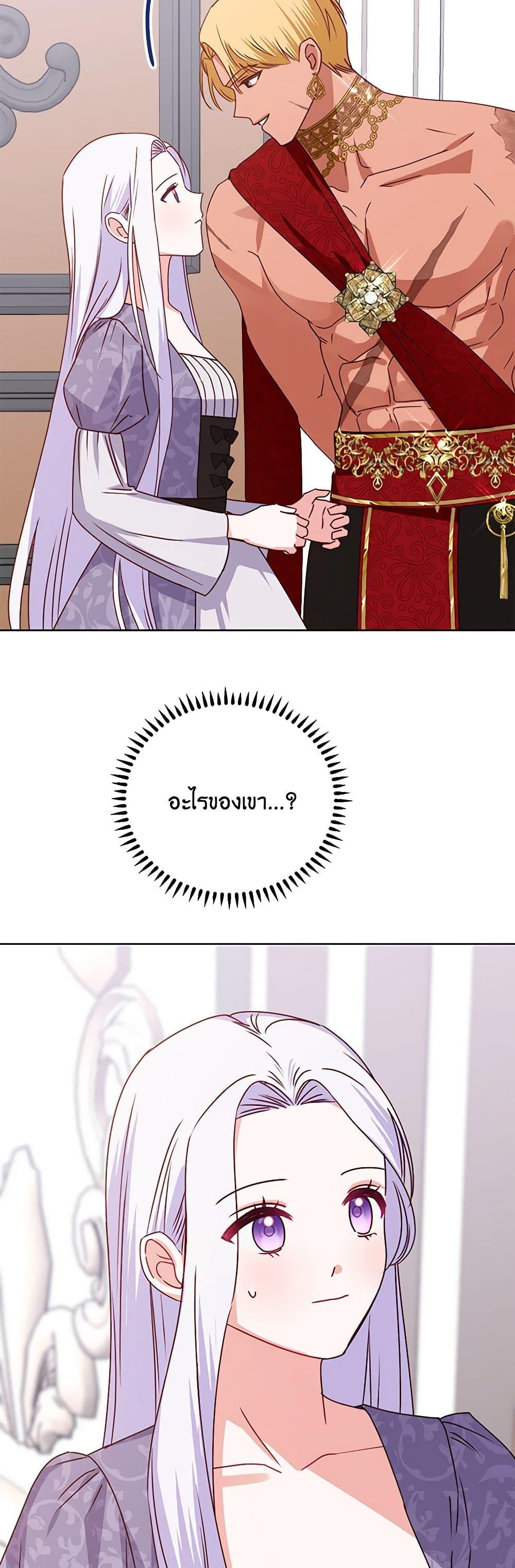 Manga-lc-com อ่านมังงะ อ่านการ์ตูน ออนไลน์ ฟรี All About the Duke ตอนที่ 1 2 3 4 5 6 7 8 9 10 11 12 13 14 ฟรี ไม่มีโฆษณา Manga-lc - อ่าน มังงะ อ่าน การ์ตูน ออนไลน์ อ่านมังงะ ฟรี