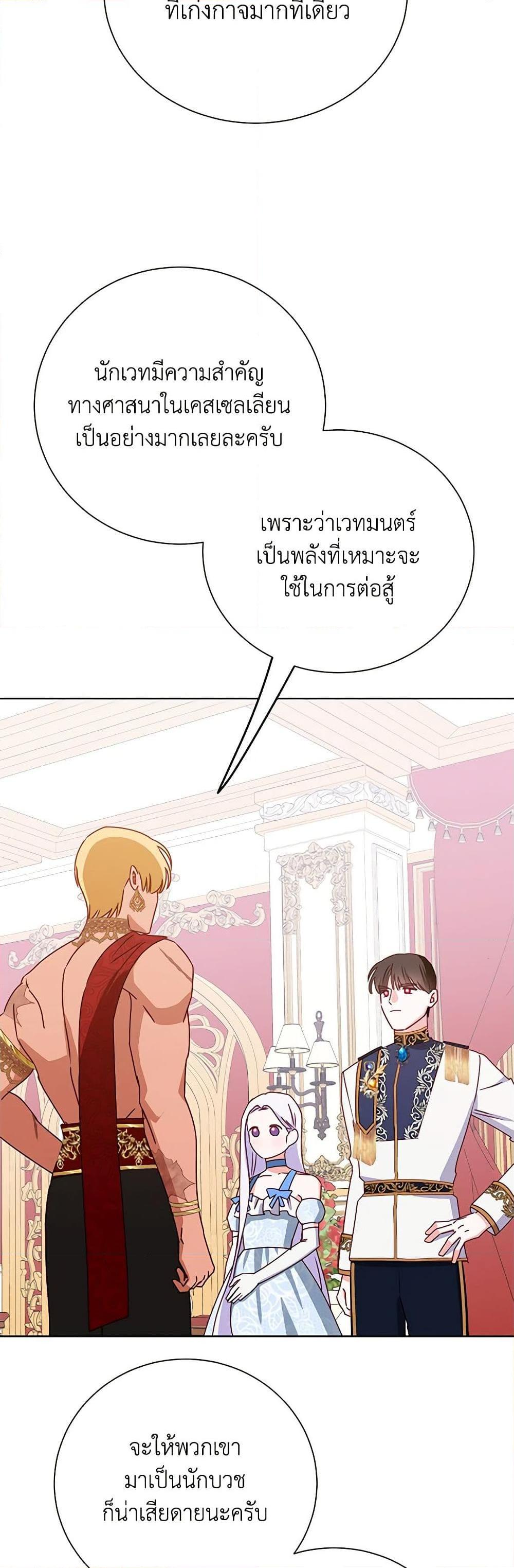 Manga-lc-com อ่านมังงะ อ่านการ์ตูน ออนไลน์ ฟรี All About the Duke ตอนที่ 1 2 3 4 5 6 7 8 9 10 11 12 13 14 ฟรี ไม่มีโฆษณา Manga-lc - อ่าน มังงะ อ่าน การ์ตูน ออนไลน์ อ่านมังงะ ฟรี