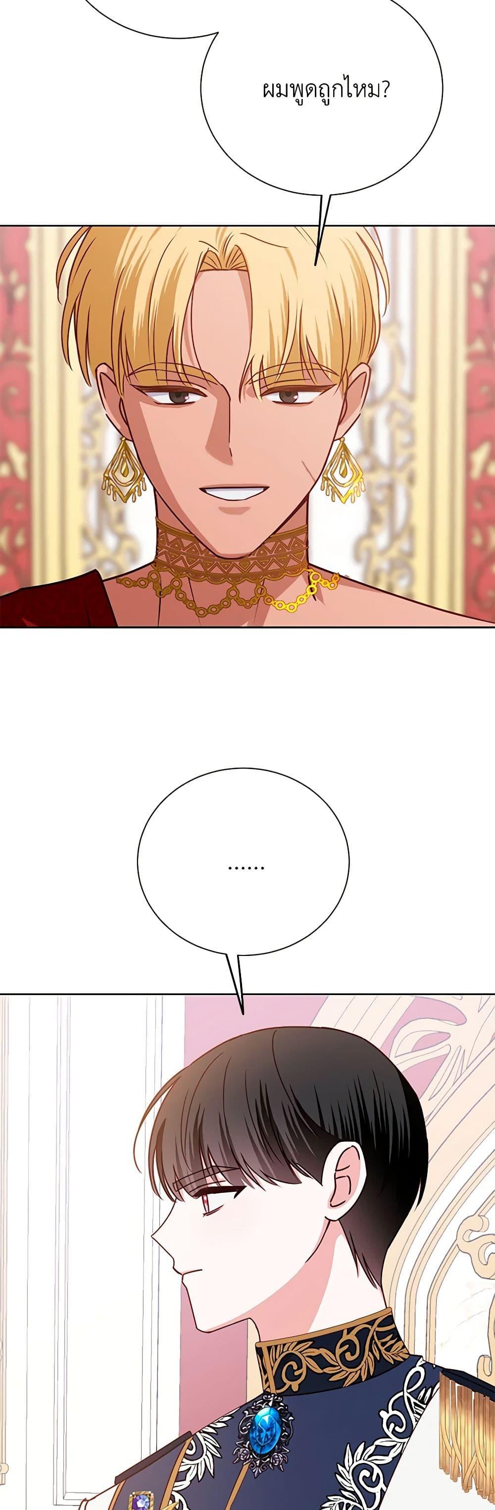 Manga-lc-com อ่านมังงะ อ่านการ์ตูน ออนไลน์ ฟรี All About the Duke ตอนที่ 1 2 3 4 5 6 7 8 9 10 11 12 13 14 ฟรี ไม่มีโฆษณา Manga-lc - อ่าน มังงะ อ่าน การ์ตูน ออนไลน์ อ่านมังงะ ฟรี