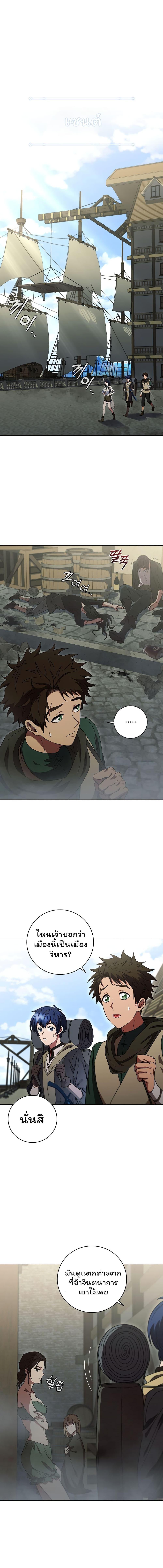 Manga-lc-com อ่านมังงะ อ่านการ์ตูน ออนไลน์ ฟรี Dragon Lady ตอนที่ 1 2 3 4 5 6 7 8 9 10 11 12 13 14 ฟรี ไม่มีโฆษณา Manga-lc - อ่าน มังงะ อ่าน การ์ตูน ออนไลน์ อ่านมังงะ ฟรี