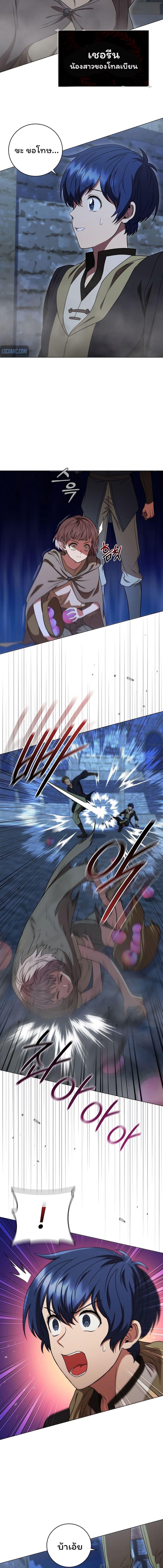 Manga-lc-com อ่านมังงะ อ่านการ์ตูน ออนไลน์ ฟรี Dragon Lady ตอนที่ 1 2 3 4 5 6 7 8 9 10 11 12 13 14 ฟรี ไม่มีโฆษณา Manga-lc - อ่าน มังงะ อ่าน การ์ตูน ออนไลน์ อ่านมังงะ ฟรี