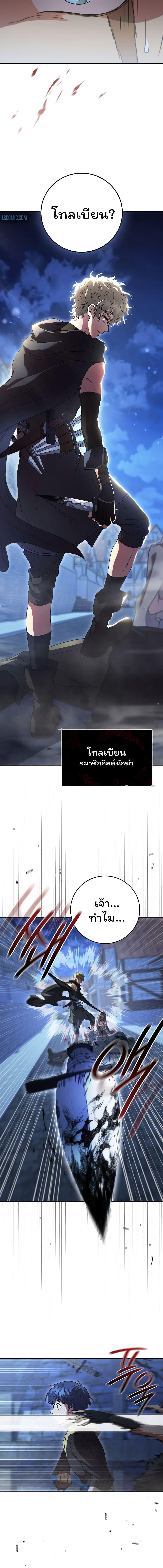 Manga-lc-com อ่านมังงะ อ่านการ์ตูน ออนไลน์ ฟรี Dragon Lady ตอนที่ 1 2 3 4 5 6 7 8 9 10 11 12 13 14 ฟรี ไม่มีโฆษณา Manga-lc - อ่าน มังงะ อ่าน การ์ตูน ออนไลน์ อ่านมังงะ ฟรี