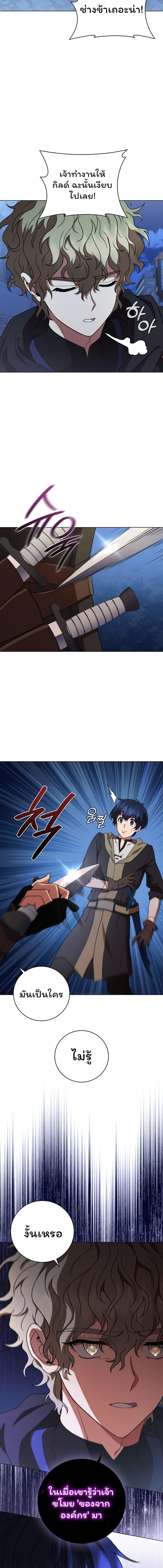 Manga-lc-com อ่านมังงะ อ่านการ์ตูน ออนไลน์ ฟรี Dragon Lady ตอนที่ 1 2 3 4 5 6 7 8 9 10 11 12 13 14 ฟรี ไม่มีโฆษณา Manga-lc - อ่าน มังงะ อ่าน การ์ตูน ออนไลน์ อ่านมังงะ ฟรี