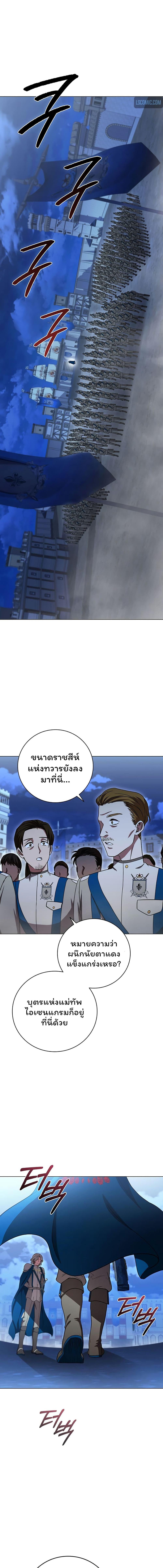 Manga-lc-com อ่านมังงะ อ่านการ์ตูน ออนไลน์ ฟรี Dragon Lady ตอนที่ 1 2 3 4 5 6 7 8 9 10 11 12 13 14 ฟรี ไม่มีโฆษณา Manga-lc - อ่าน มังงะ อ่าน การ์ตูน ออนไลน์ อ่านมังงะ ฟรี