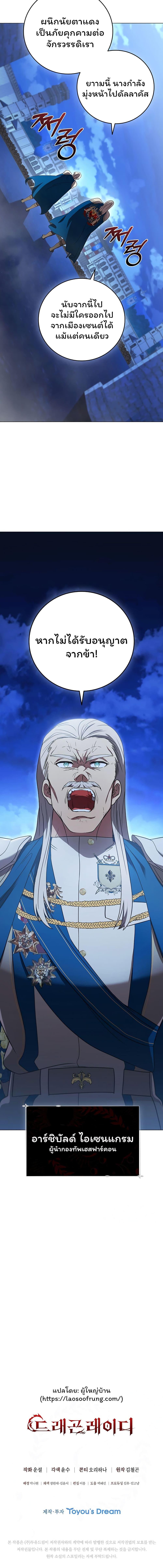 Manga-lc-com อ่านมังงะ อ่านการ์ตูน ออนไลน์ ฟรี Dragon Lady ตอนที่ 1 2 3 4 5 6 7 8 9 10 11 12 13 14 ฟรี ไม่มีโฆษณา Manga-lc - อ่าน มังงะ อ่าน การ์ตูน ออนไลน์ อ่านมังงะ ฟรี