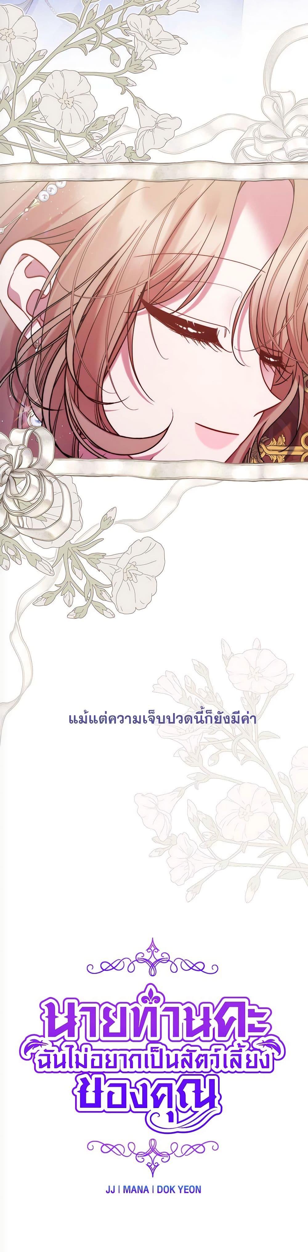 Manga-lc-com อ่านมังงะ อ่านการ์ตูน ออนไลน์ ฟรี The Lovable Maid ตอนที่ 1 2 3 4 5 6 7 8 9 10 11 12 13 14 ฟรี ไม่มีโฆษณา Manga-lc - อ่าน มังงะ อ่าน การ์ตูน ออนไลน์ อ่านมังงะ ฟรี