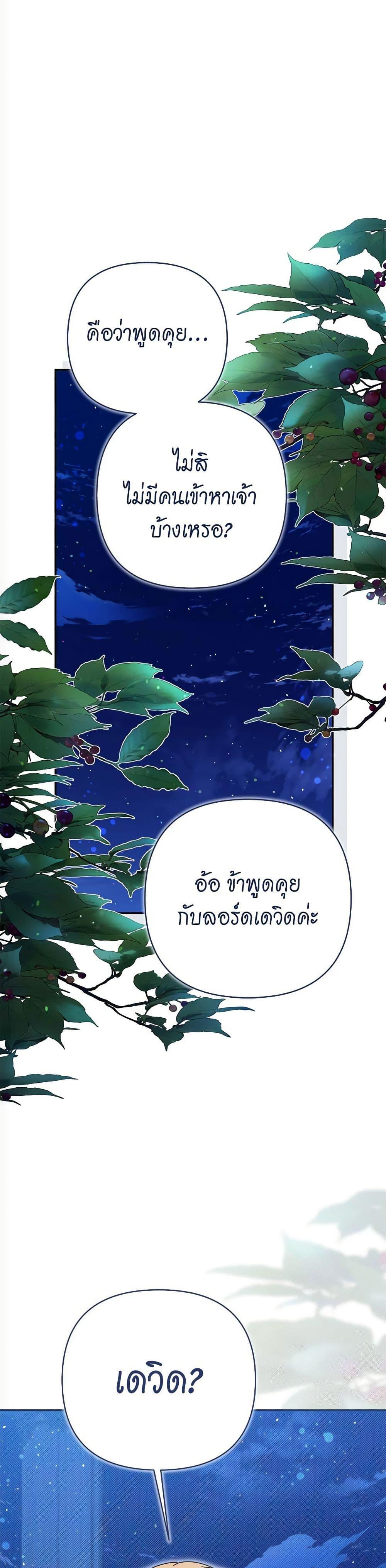 Manga-lc-com อ่านมังงะ อ่านการ์ตูน ออนไลน์ ฟรี The Lovable Maid ตอนที่ 1 2 3 4 5 6 7 8 9 10 11 12 13 14 ฟรี ไม่มีโฆษณา Manga-lc - อ่าน มังงะ อ่าน การ์ตูน ออนไลน์ อ่านมังงะ ฟรี