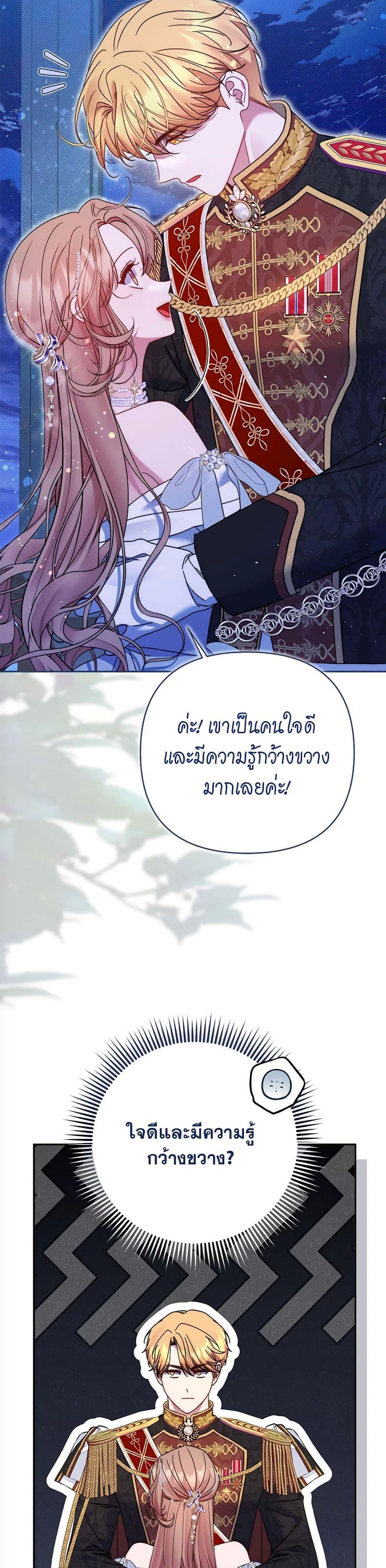 Manga-lc-com อ่านมังงะ อ่านการ์ตูน ออนไลน์ ฟรี The Lovable Maid ตอนที่ 1 2 3 4 5 6 7 8 9 10 11 12 13 14 ฟรี ไม่มีโฆษณา Manga-lc - อ่าน มังงะ อ่าน การ์ตูน ออนไลน์ อ่านมังงะ ฟรี