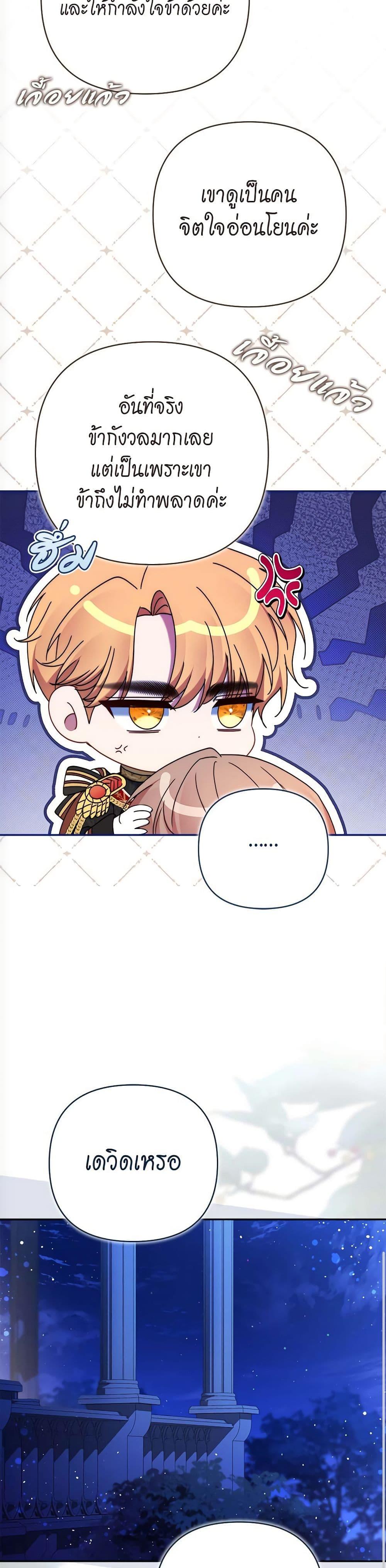 Manga-lc-com อ่านมังงะ อ่านการ์ตูน ออนไลน์ ฟรี The Lovable Maid ตอนที่ 1 2 3 4 5 6 7 8 9 10 11 12 13 14 ฟรี ไม่มีโฆษณา Manga-lc - อ่าน มังงะ อ่าน การ์ตูน ออนไลน์ อ่านมังงะ ฟรี