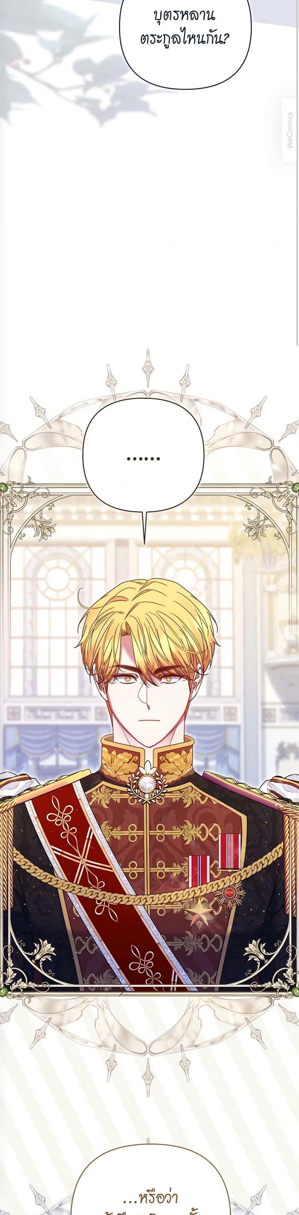 Manga-lc-com อ่านมังงะ อ่านการ์ตูน ออนไลน์ ฟรี The Lovable Maid ตอนที่ 1 2 3 4 5 6 7 8 9 10 11 12 13 14 ฟรี ไม่มีโฆษณา Manga-lc - อ่าน มังงะ อ่าน การ์ตูน ออนไลน์ อ่านมังงะ ฟรี