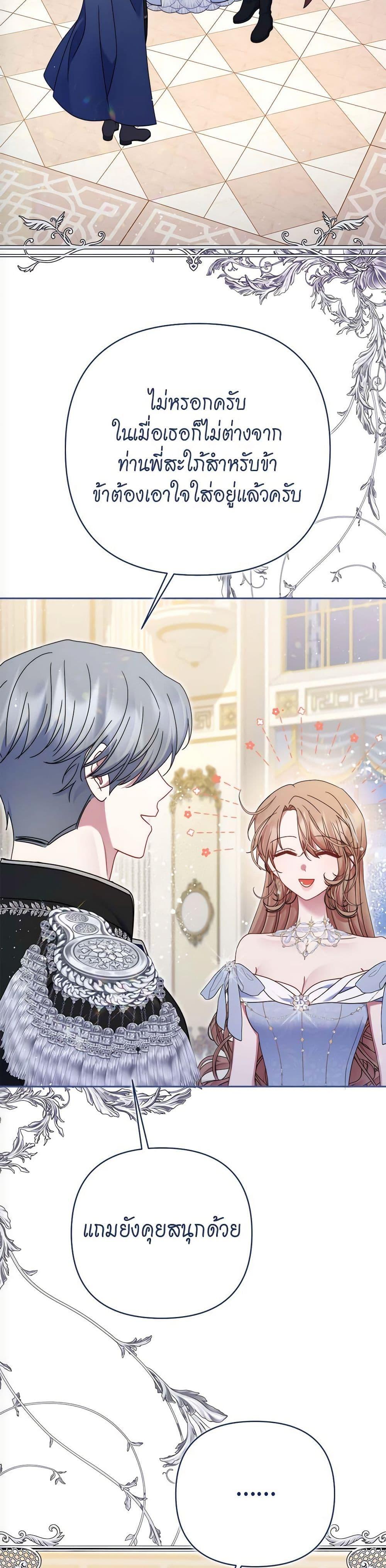 Manga-lc-com อ่านมังงะ อ่านการ์ตูน ออนไลน์ ฟรี The Lovable Maid ตอนที่ 1 2 3 4 5 6 7 8 9 10 11 12 13 14 ฟรี ไม่มีโฆษณา Manga-lc - อ่าน มังงะ อ่าน การ์ตูน ออนไลน์ อ่านมังงะ ฟรี