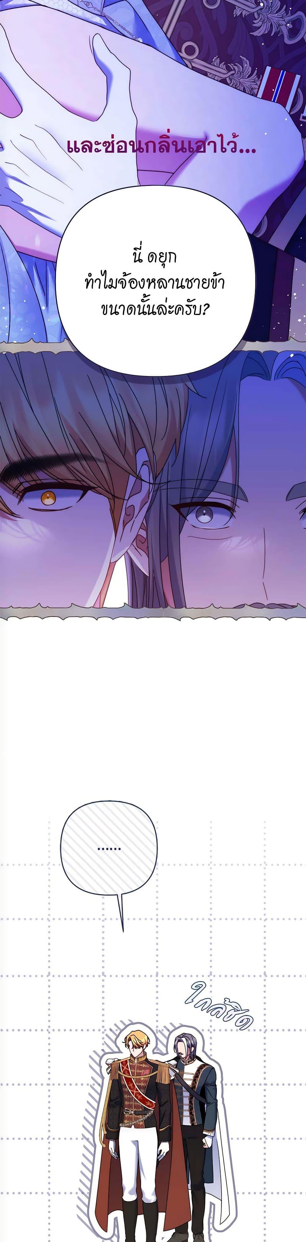 Manga-lc-com อ่านมังงะ อ่านการ์ตูน ออนไลน์ ฟรี The Lovable Maid ตอนที่ 1 2 3 4 5 6 7 8 9 10 11 12 13 14 ฟรี ไม่มีโฆษณา Manga-lc - อ่าน มังงะ อ่าน การ์ตูน ออนไลน์ อ่านมังงะ ฟรี