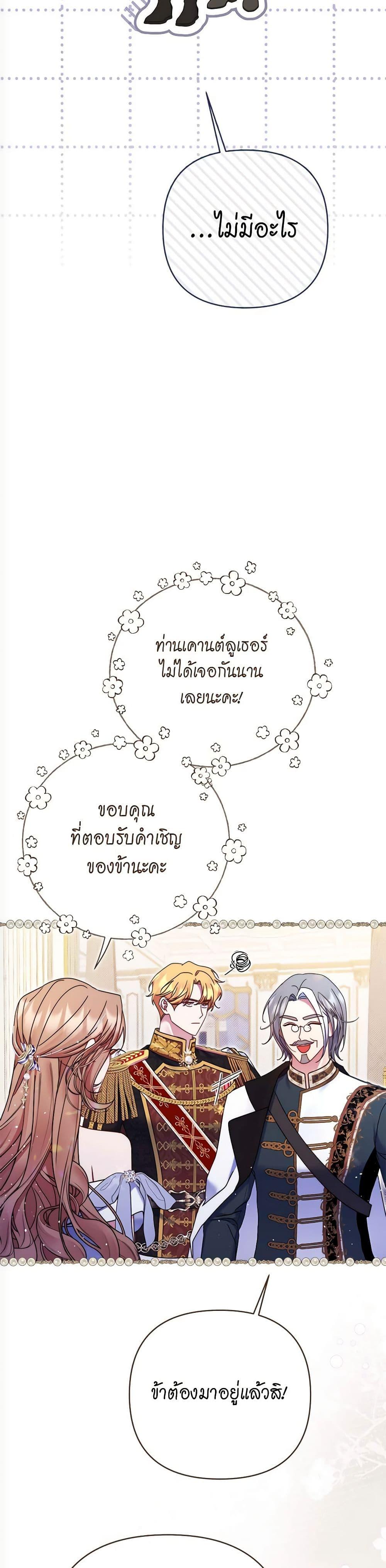 Manga-lc-com อ่านมังงะ อ่านการ์ตูน ออนไลน์ ฟรี The Lovable Maid ตอนที่ 1 2 3 4 5 6 7 8 9 10 11 12 13 14 ฟรี ไม่มีโฆษณา Manga-lc - อ่าน มังงะ อ่าน การ์ตูน ออนไลน์ อ่านมังงะ ฟรี