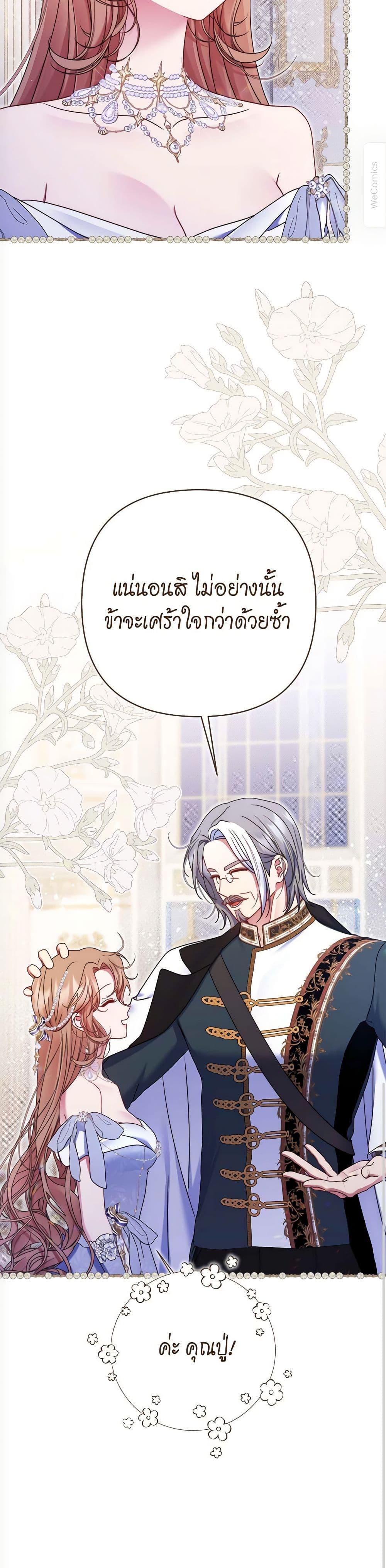 Manga-lc-com อ่านมังงะ อ่านการ์ตูน ออนไลน์ ฟรี The Lovable Maid ตอนที่ 1 2 3 4 5 6 7 8 9 10 11 12 13 14 ฟรี ไม่มีโฆษณา Manga-lc - อ่าน มังงะ อ่าน การ์ตูน ออนไลน์ อ่านมังงะ ฟรี