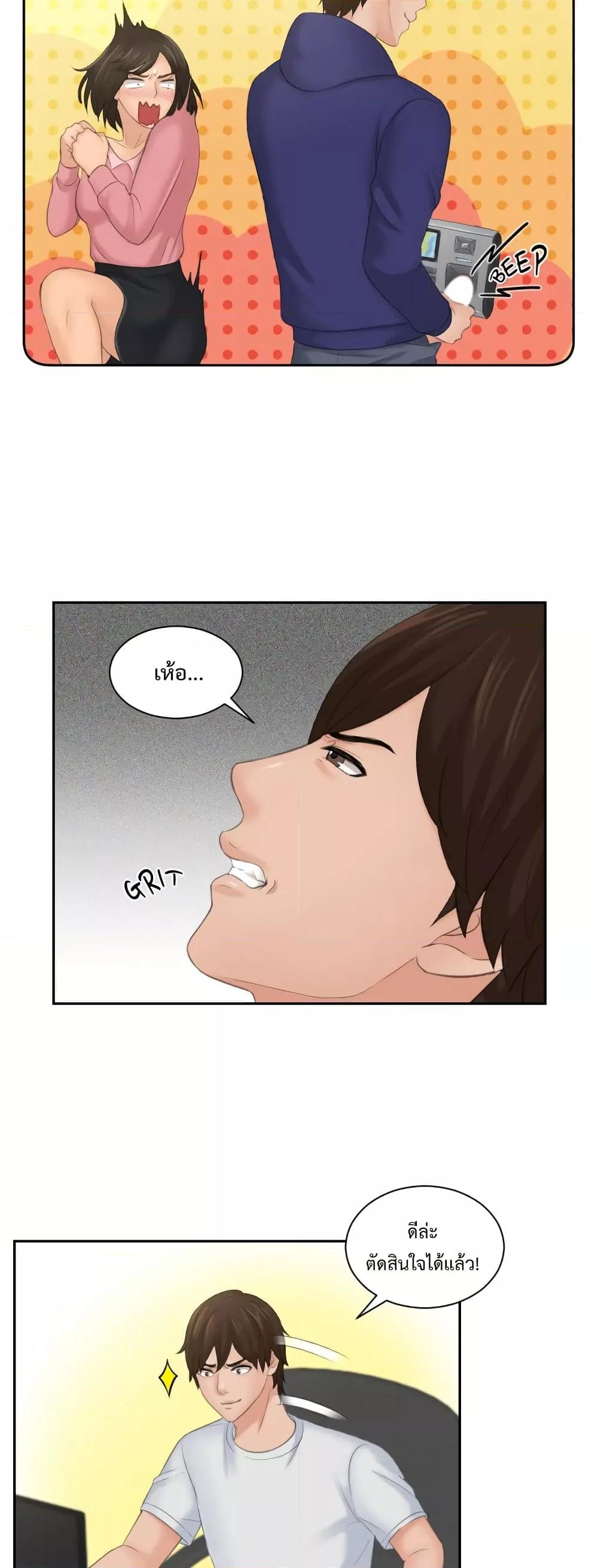 Doujin-Lc- อ่าน โดจิน มังฮวา เกาหลี ญี่ปุ่น จีน แปลไทย My Love Companion ตอนที่ 1 2 3 4 5 6 7 8 9 10 11 12 13 14 ฟรี ไม่มีโฆษณา อ่าน โดจิน Manhwa เกาหลี ญี่ปุ่น จีน เรามีครบ คัดมาให้เน้นๆ โดจิน 18+ รับประกันความฟินโดย  Doujin Lc