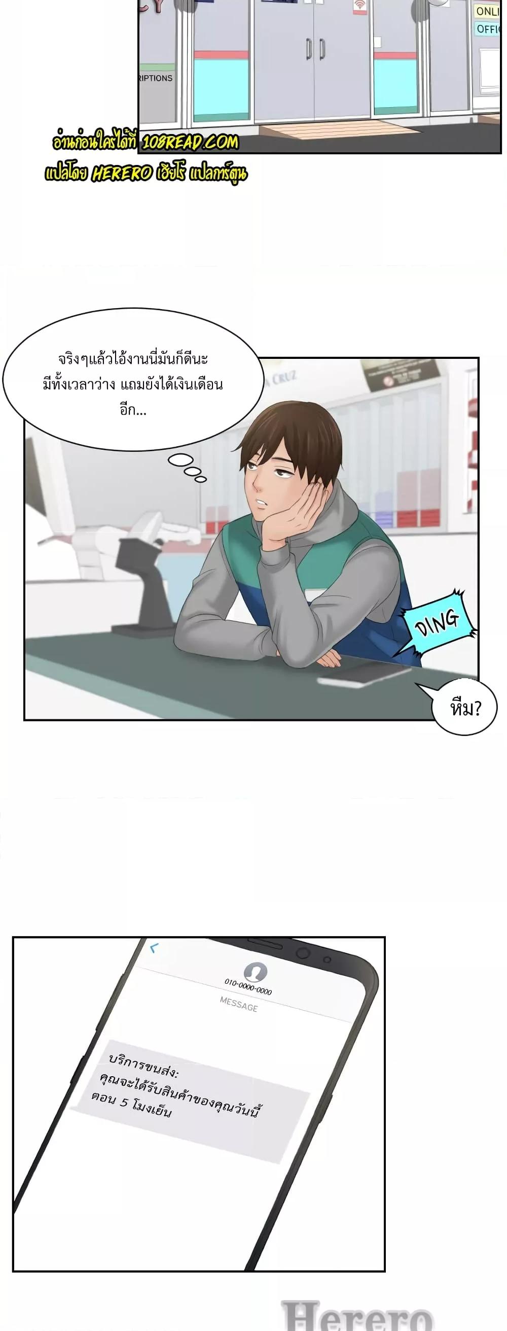 Doujin-Lc- อ่าน โดจิน มังฮวา เกาหลี ญี่ปุ่น จีน แปลไทย My Love Companion ตอนที่ 1 2 3 4 5 6 7 8 9 10 11 12 13 14 ฟรี ไม่มีโฆษณา อ่าน โดจิน Manhwa เกาหลี ญี่ปุ่น จีน เรามีครบ คัดมาให้เน้นๆ โดจิน 18+ รับประกันความฟินโดย  Doujin Lc