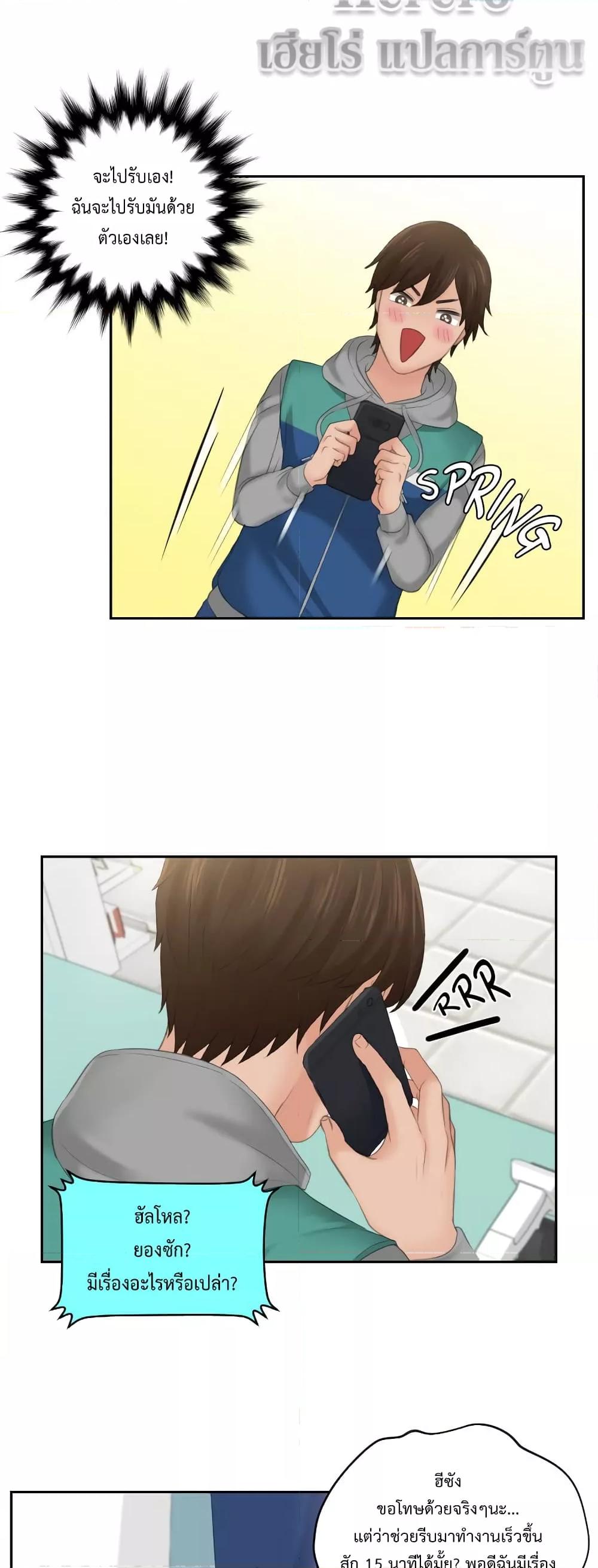 Doujin-Lc- อ่าน โดจิน มังฮวา เกาหลี ญี่ปุ่น จีน แปลไทย My Love Companion ตอนที่ 1 2 3 4 5 6 7 8 9 10 11 12 13 14 ฟรี ไม่มีโฆษณา อ่าน โดจิน Manhwa เกาหลี ญี่ปุ่น จีน เรามีครบ คัดมาให้เน้นๆ โดจิน 18+ รับประกันความฟินโดย  Doujin Lc