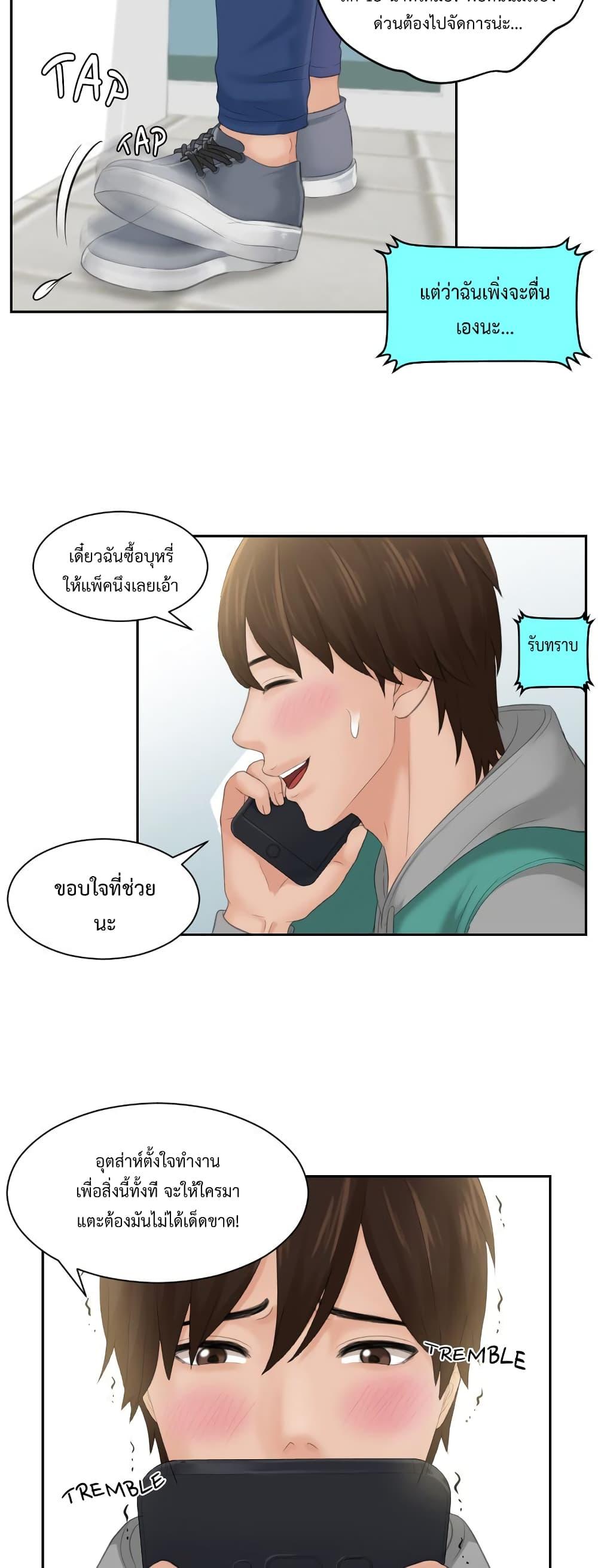 Doujin-Lc- อ่าน โดจิน มังฮวา เกาหลี ญี่ปุ่น จีน แปลไทย My Love Companion ตอนที่ 1 2 3 4 5 6 7 8 9 10 11 12 13 14 ฟรี ไม่มีโฆษณา อ่าน โดจิน Manhwa เกาหลี ญี่ปุ่น จีน เรามีครบ คัดมาให้เน้นๆ โดจิน 18+ รับประกันความฟินโดย  Doujin Lc