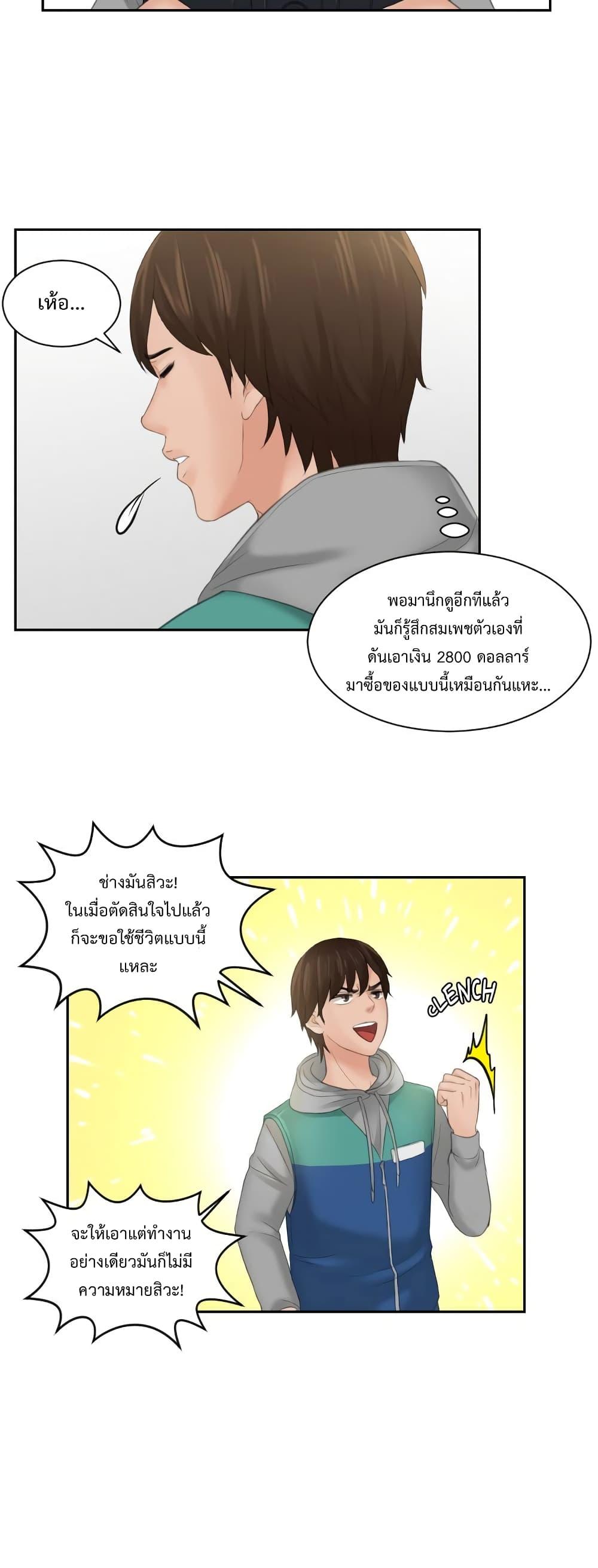Doujin-Lc- อ่าน โดจิน มังฮวา เกาหลี ญี่ปุ่น จีน แปลไทย My Love Companion ตอนที่ 1 2 3 4 5 6 7 8 9 10 11 12 13 14 ฟรี ไม่มีโฆษณา อ่าน โดจิน Manhwa เกาหลี ญี่ปุ่น จีน เรามีครบ คัดมาให้เน้นๆ โดจิน 18+ รับประกันความฟินโดย  Doujin Lc