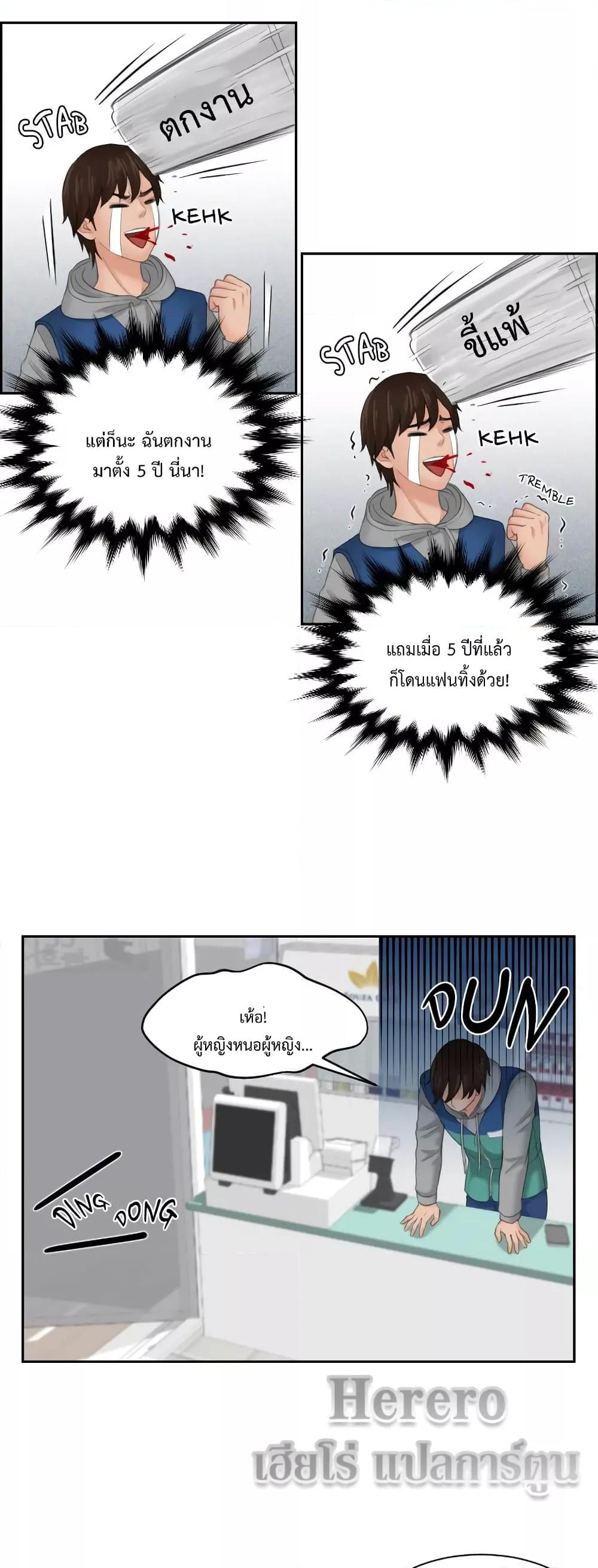 Doujin-Lc- อ่าน โดจิน มังฮวา เกาหลี ญี่ปุ่น จีน แปลไทย My Love Companion ตอนที่ 1 2 3 4 5 6 7 8 9 10 11 12 13 14 ฟรี ไม่มีโฆษณา อ่าน โดจิน Manhwa เกาหลี ญี่ปุ่น จีน เรามีครบ คัดมาให้เน้นๆ โดจิน 18+ รับประกันความฟินโดย  Doujin Lc
