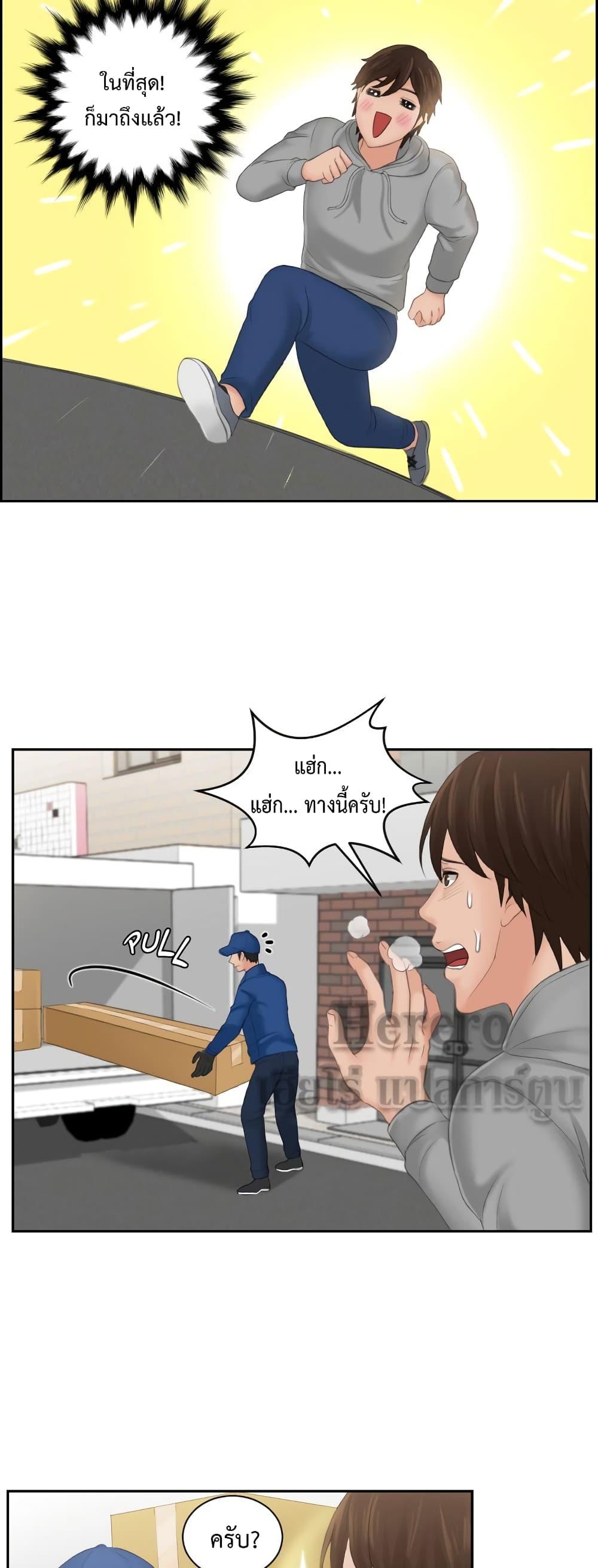 Doujin-Lc- อ่าน โดจิน มังฮวา เกาหลี ญี่ปุ่น จีน แปลไทย My Love Companion ตอนที่ 1 2 3 4 5 6 7 8 9 10 11 12 13 14 ฟรี ไม่มีโฆษณา อ่าน โดจิน Manhwa เกาหลี ญี่ปุ่น จีน เรามีครบ คัดมาให้เน้นๆ โดจิน 18+ รับประกันความฟินโดย  Doujin Lc