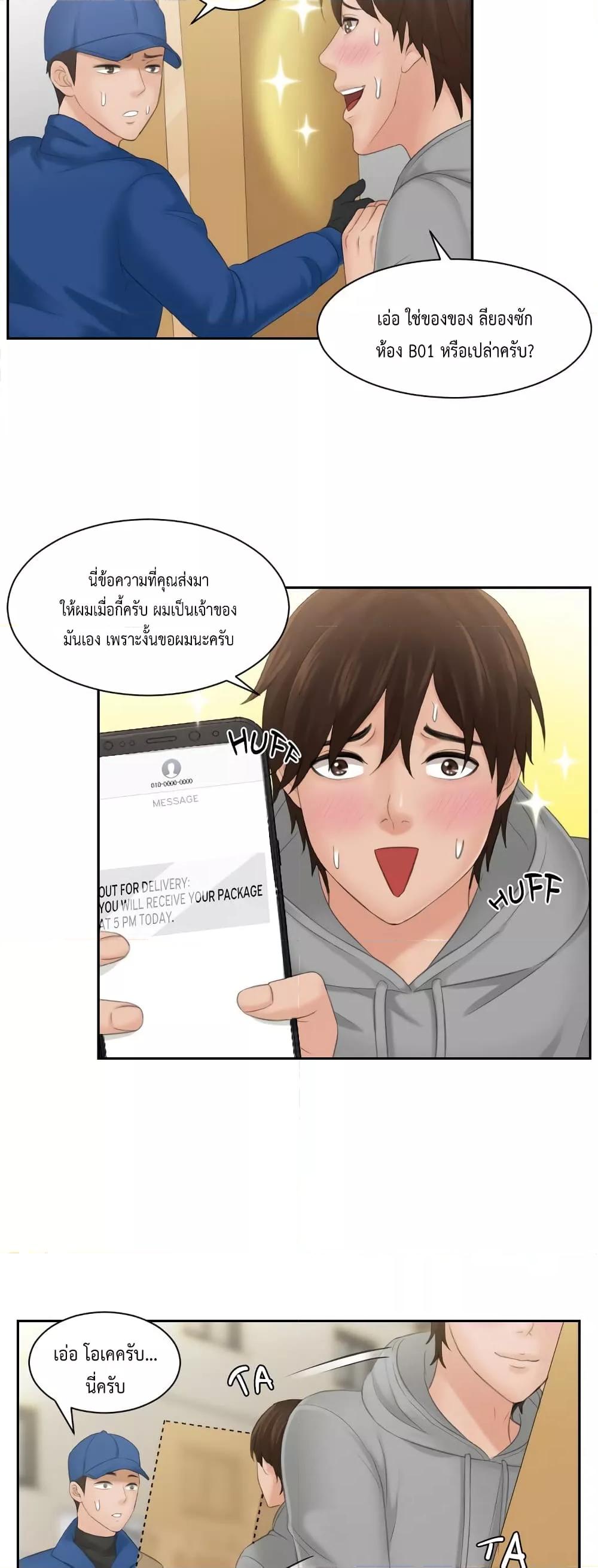 Doujin-Lc- อ่าน โดจิน มังฮวา เกาหลี ญี่ปุ่น จีน แปลไทย My Love Companion ตอนที่ 1 2 3 4 5 6 7 8 9 10 11 12 13 14 ฟรี ไม่มีโฆษณา อ่าน โดจิน Manhwa เกาหลี ญี่ปุ่น จีน เรามีครบ คัดมาให้เน้นๆ โดจิน 18+ รับประกันความฟินโดย  Doujin Lc