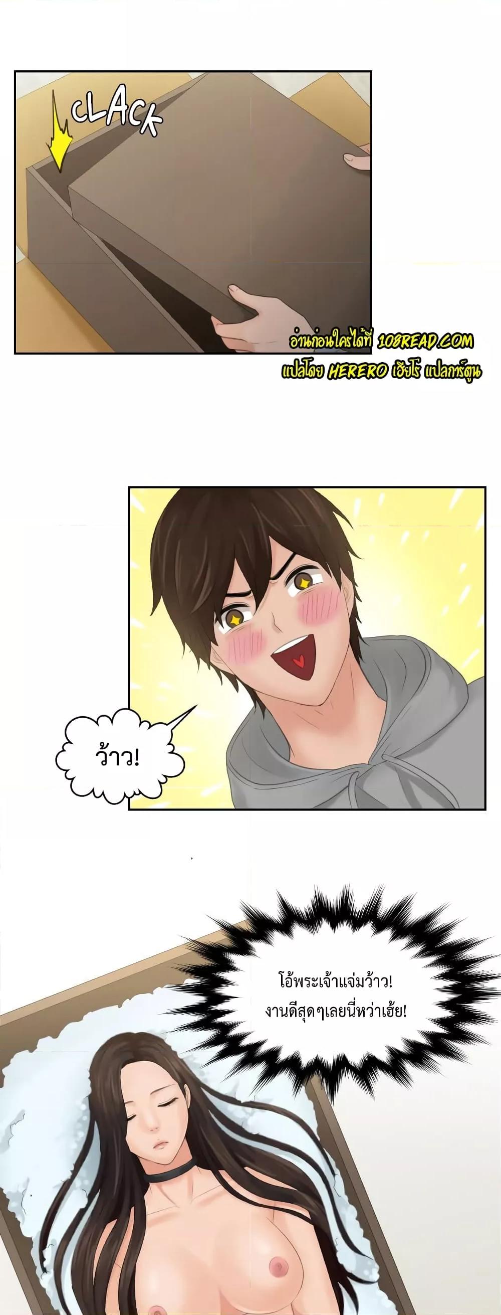 Doujin-Lc- อ่าน โดจิน มังฮวา เกาหลี ญี่ปุ่น จีน แปลไทย My Love Companion ตอนที่ 1 2 3 4 5 6 7 8 9 10 11 12 13 14 ฟรี ไม่มีโฆษณา อ่าน โดจิน Manhwa เกาหลี ญี่ปุ่น จีน เรามีครบ คัดมาให้เน้นๆ โดจิน 18+ รับประกันความฟินโดย  Doujin Lc