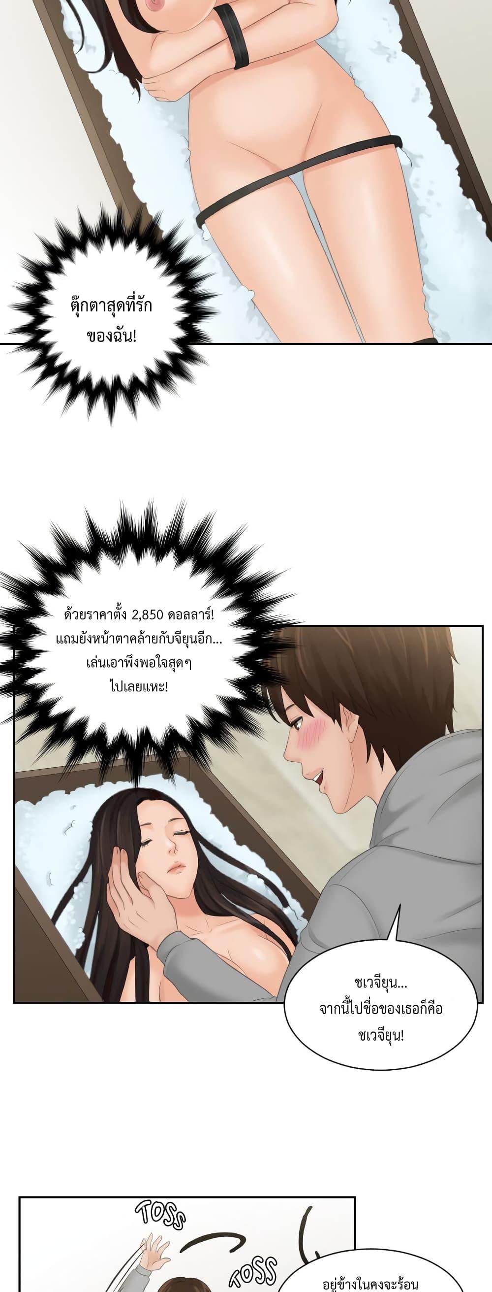 Doujin-Lc- อ่าน โดจิน มังฮวา เกาหลี ญี่ปุ่น จีน แปลไทย My Love Companion ตอนที่ 1 2 3 4 5 6 7 8 9 10 11 12 13 14 ฟรี ไม่มีโฆษณา อ่าน โดจิน Manhwa เกาหลี ญี่ปุ่น จีน เรามีครบ คัดมาให้เน้นๆ โดจิน 18+ รับประกันความฟินโดย  Doujin Lc