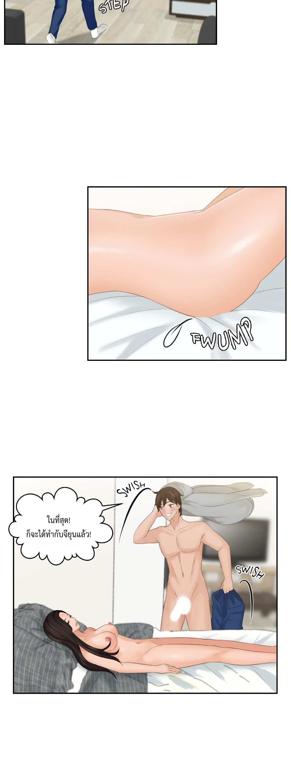 Doujin-Lc- อ่าน โดจิน มังฮวา เกาหลี ญี่ปุ่น จีน แปลไทย My Love Companion ตอนที่ 1 2 3 4 5 6 7 8 9 10 11 12 13 14 ฟรี ไม่มีโฆษณา อ่าน โดจิน Manhwa เกาหลี ญี่ปุ่น จีน เรามีครบ คัดมาให้เน้นๆ โดจิน 18+ รับประกันความฟินโดย  Doujin Lc