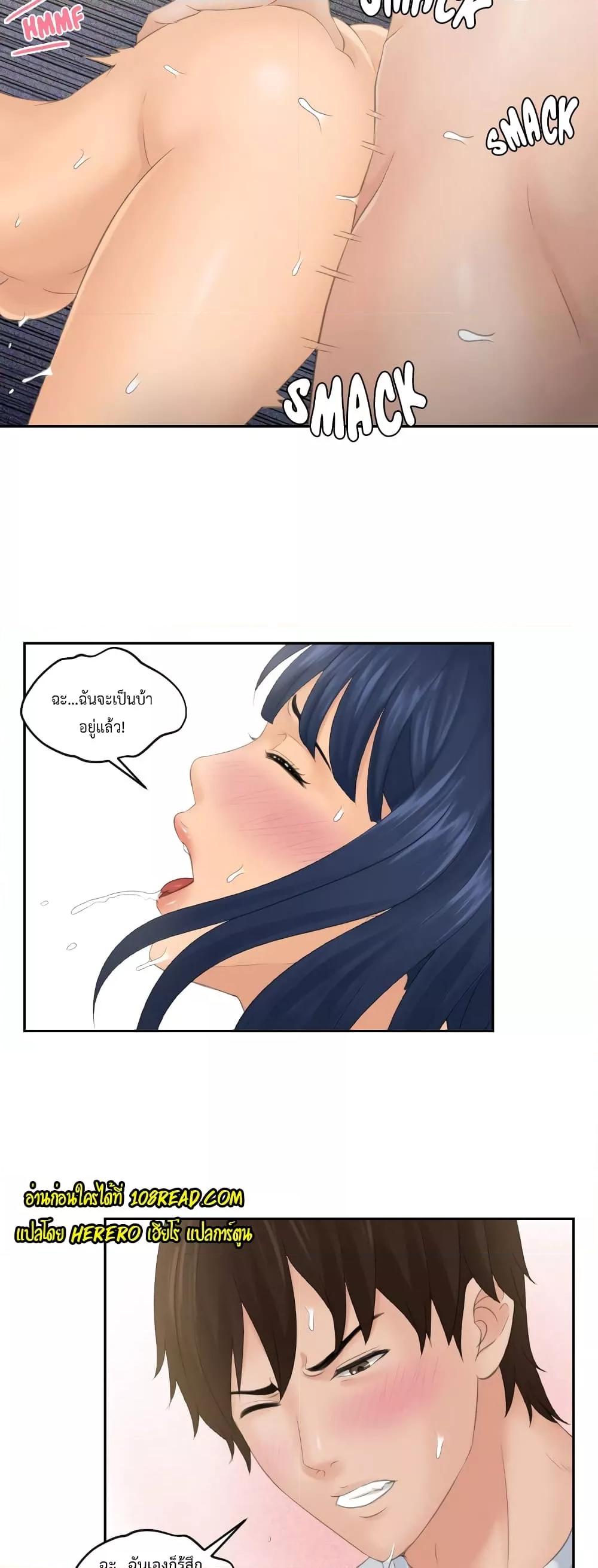Doujin-Lc- อ่าน โดจิน มังฮวา เกาหลี ญี่ปุ่น จีน แปลไทย My Love Companion ตอนที่ 1 2 3 4 5 6 7 8 9 10 11 12 13 14 ฟรี ไม่มีโฆษณา อ่าน โดจิน Manhwa เกาหลี ญี่ปุ่น จีน เรามีครบ คัดมาให้เน้นๆ โดจิน 18+ รับประกันความฟินโดย  Doujin Lc