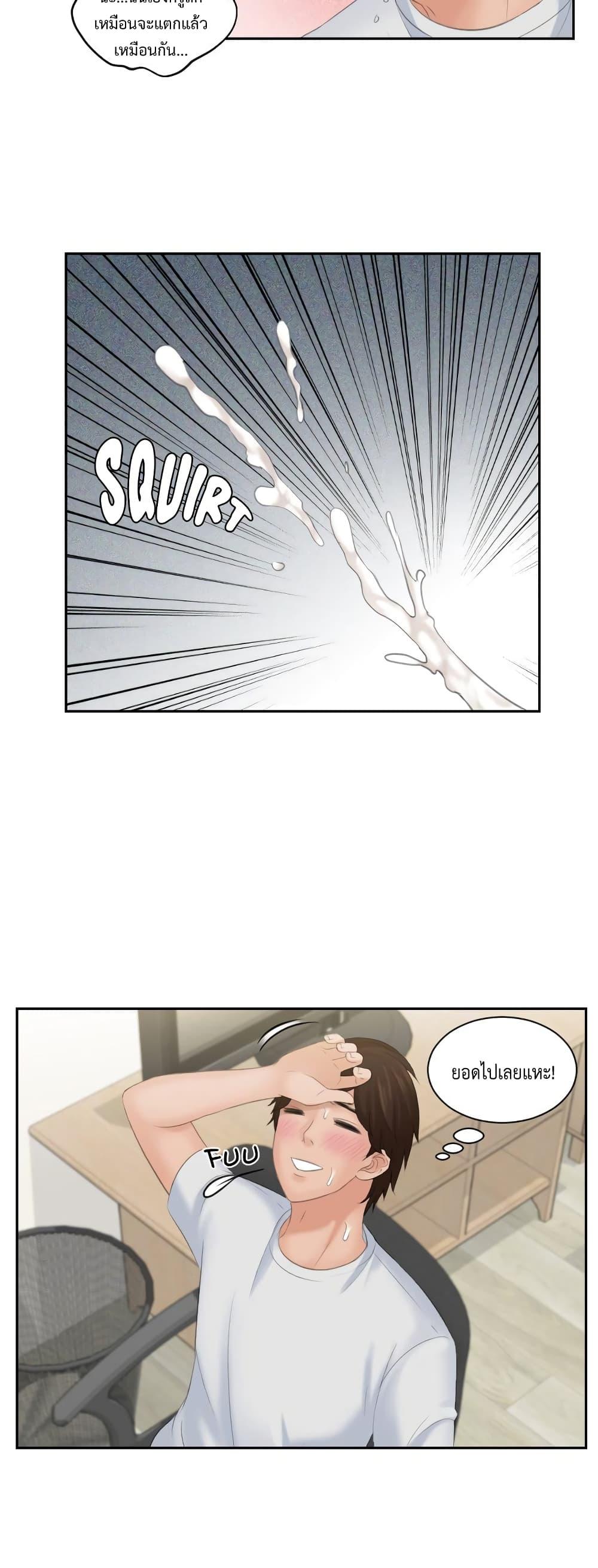 Doujin-Lc- อ่าน โดจิน มังฮวา เกาหลี ญี่ปุ่น จีน แปลไทย My Love Companion ตอนที่ 1 2 3 4 5 6 7 8 9 10 11 12 13 14 ฟรี ไม่มีโฆษณา อ่าน โดจิน Manhwa เกาหลี ญี่ปุ่น จีน เรามีครบ คัดมาให้เน้นๆ โดจิน 18+ รับประกันความฟินโดย  Doujin Lc
